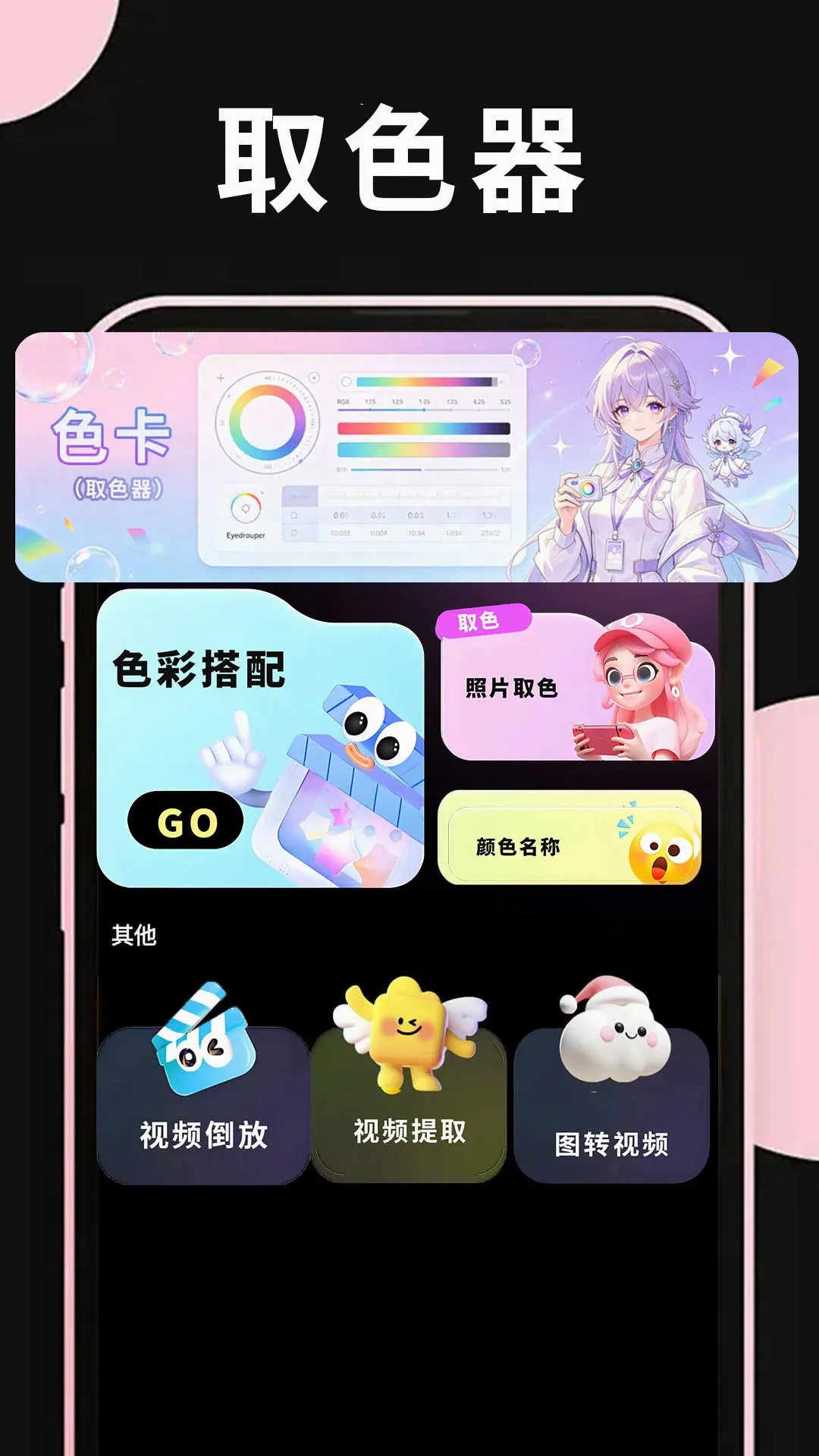 �����ֻ�����(����ֱ������)v1.1.3 �ֻ����ͼ