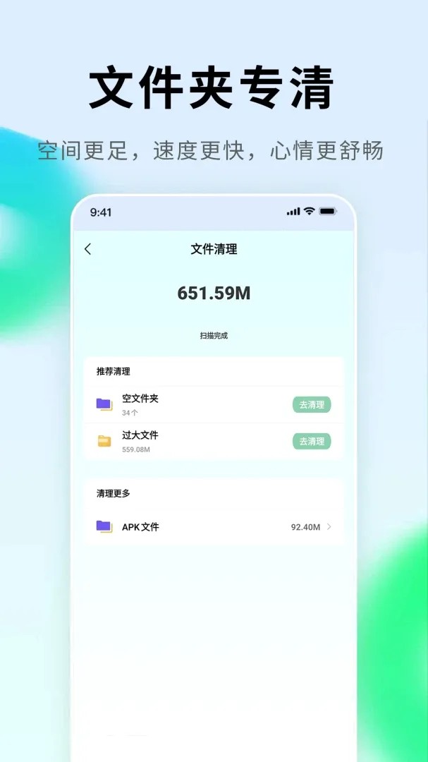 �����ֻ�����(����ֱ������)v1.1.3 �ֻ����ͼ