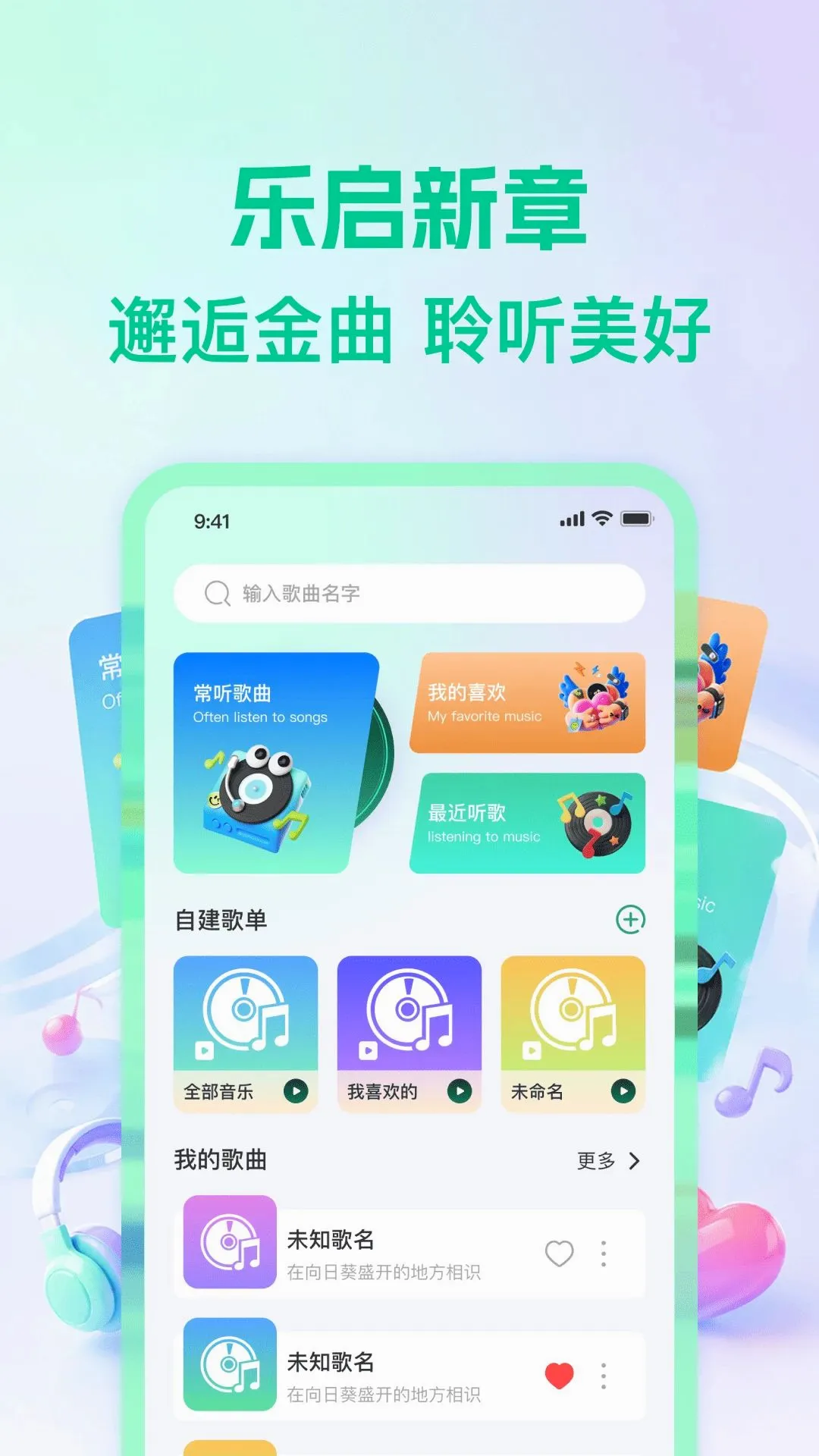 ��������������������ֻ���v1.0.0 �ٷ������ͼ