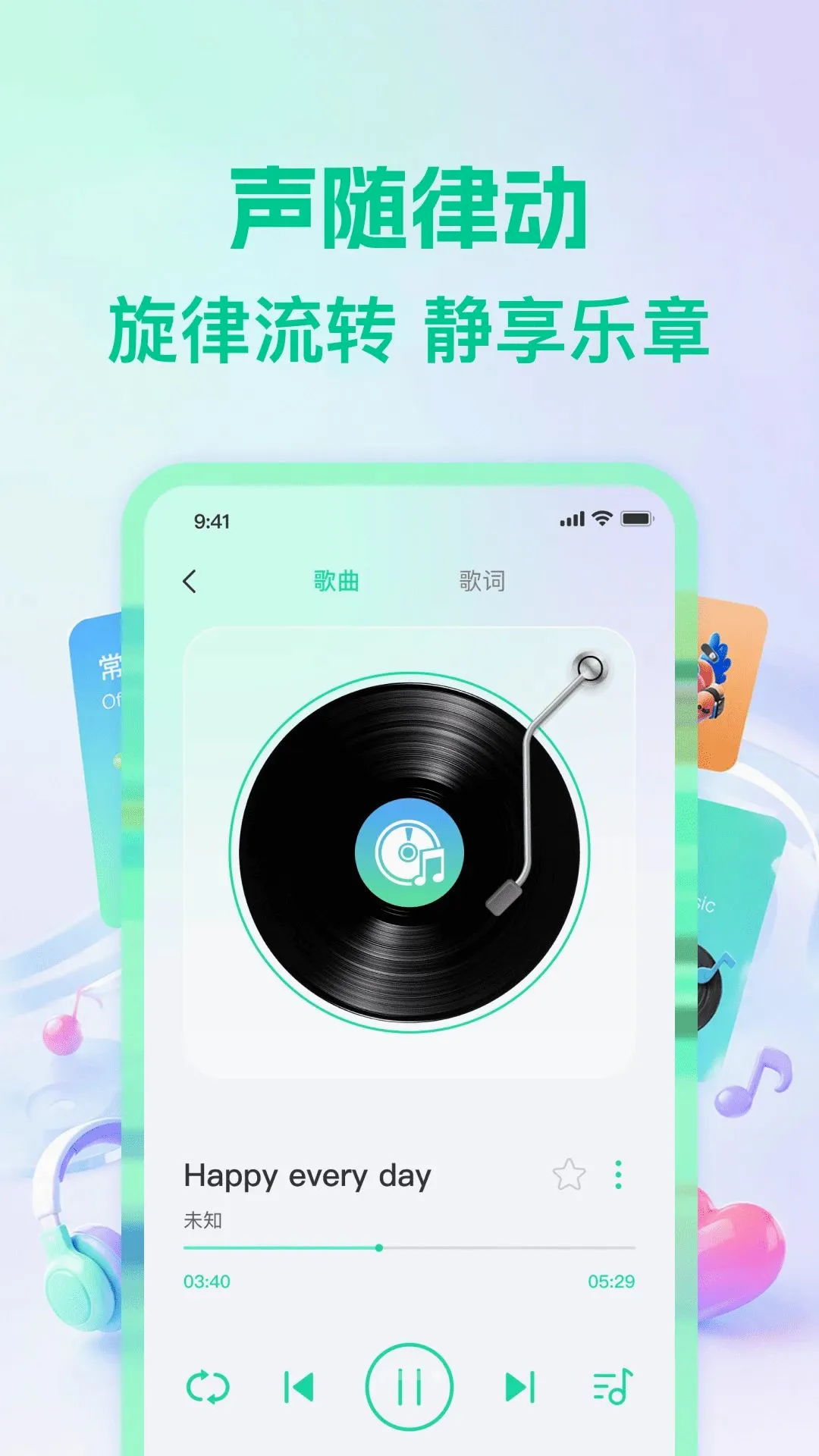 ��������������������ֻ���v1.0.0 �ٷ������ͼ