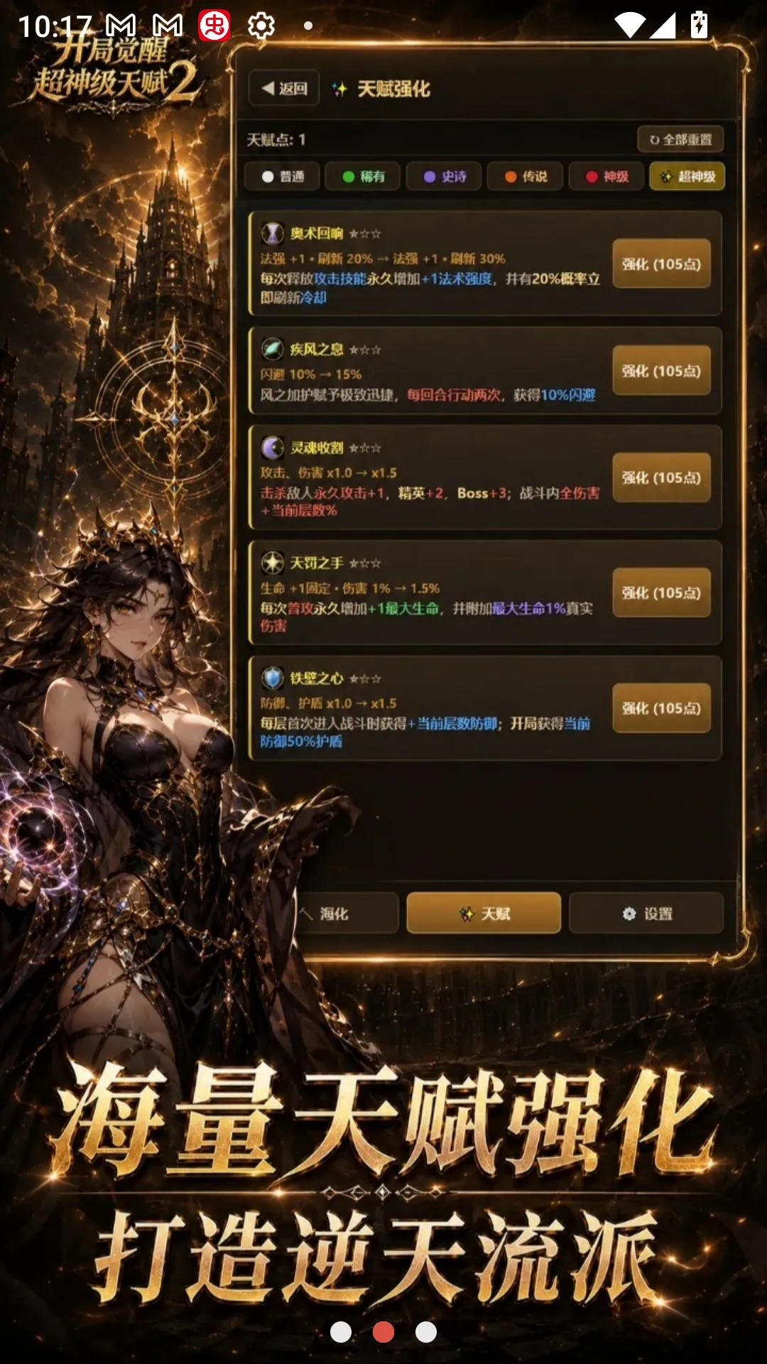 ���־��ѳ����츳22026���°汾v1.4.1 ��Ѱ��ͼ