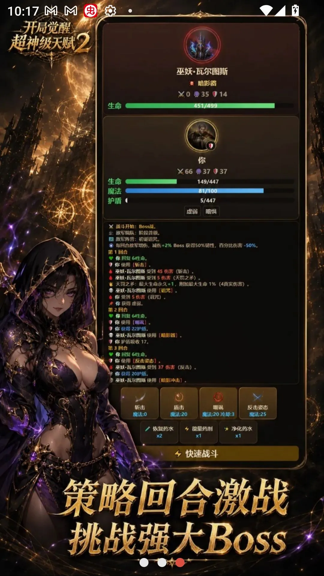 ���־��ѳ����츳22026���°汾v1.4.1 ��Ѱ��ͼ