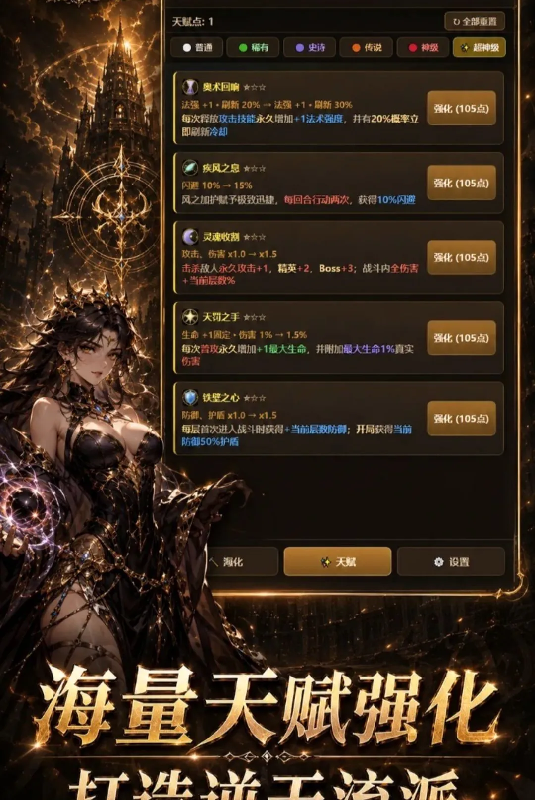 ���־��ѳ����츳22026���°汾