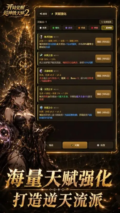 ���־��ѳ����츳22026���°汾