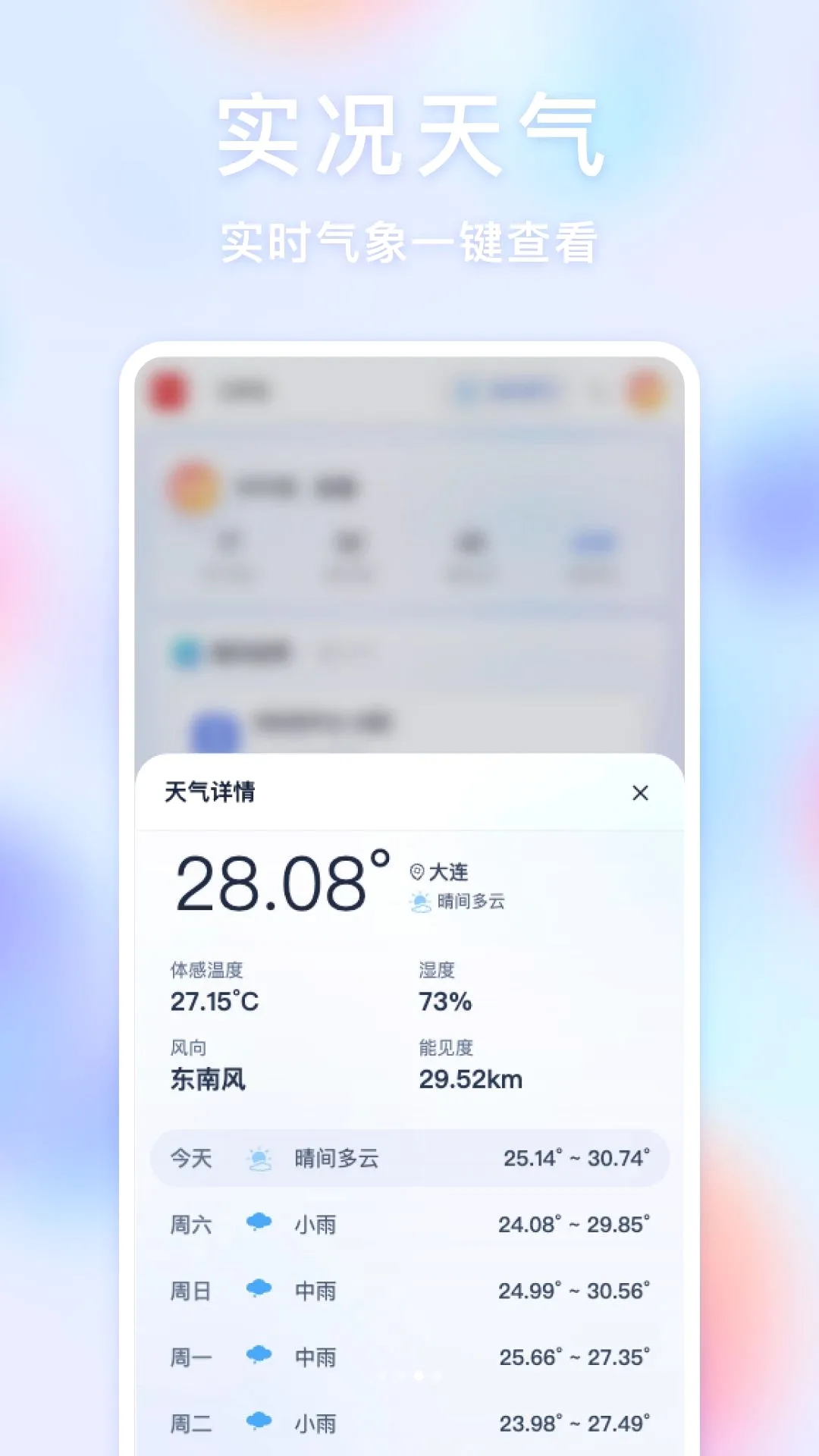 �������λ���������ֻ���v1.0.0 �ֻ����ͼ