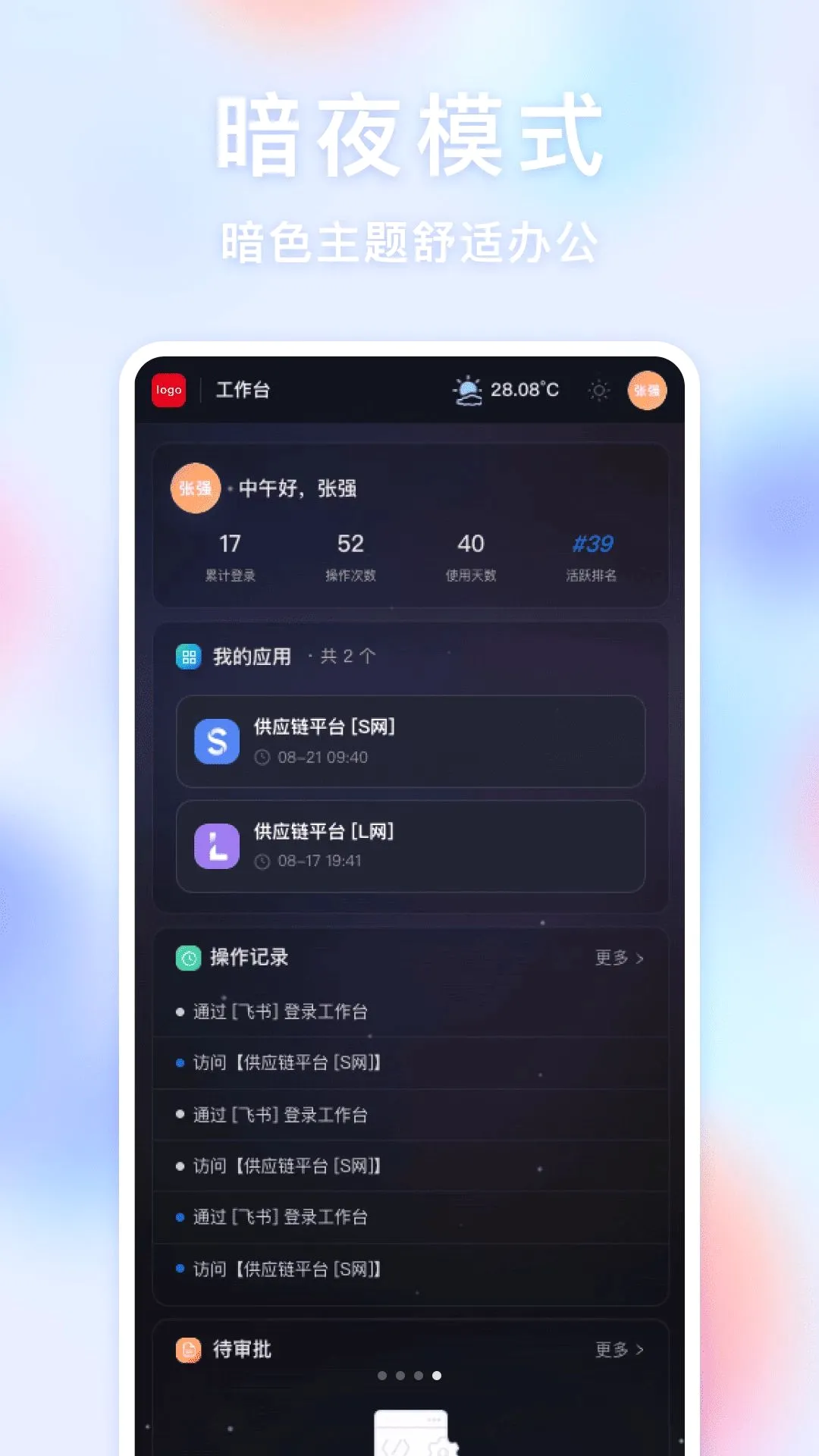 �������λ���������ֻ���v1.0.0 �ֻ����ͼ