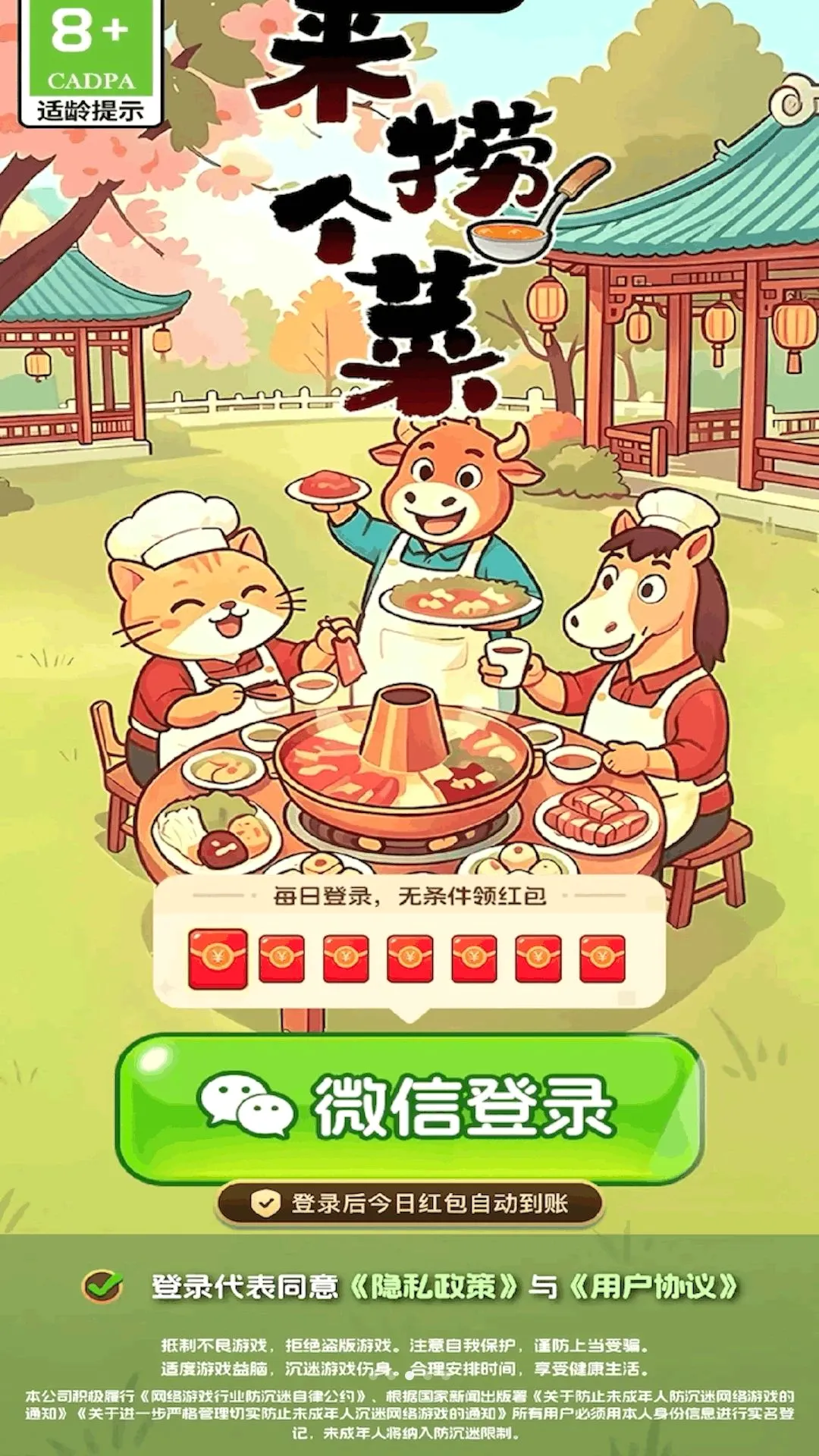 ���̸���2026���°汾v3.0.0.6 ��׿���ͼ