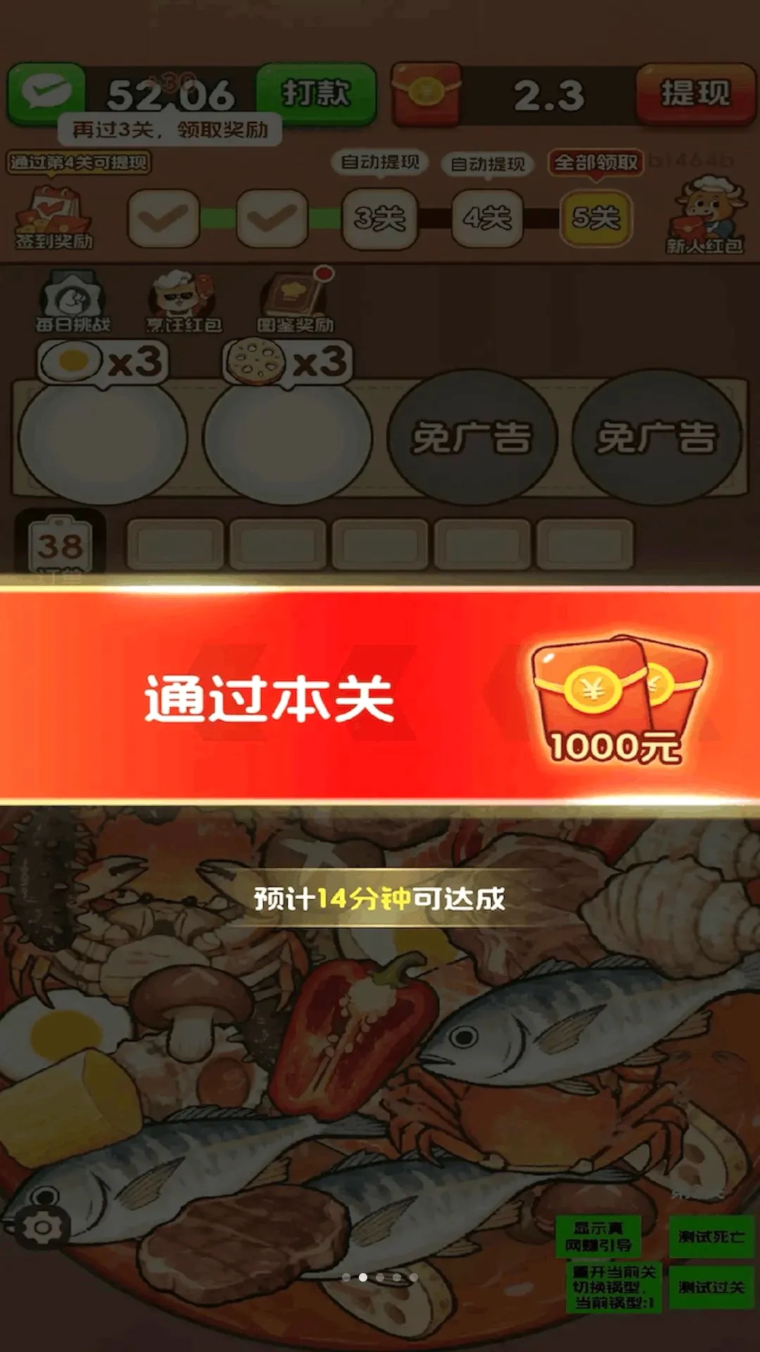 ���̸���2026���°汾v3.0.0.6 ��׿���ͼ