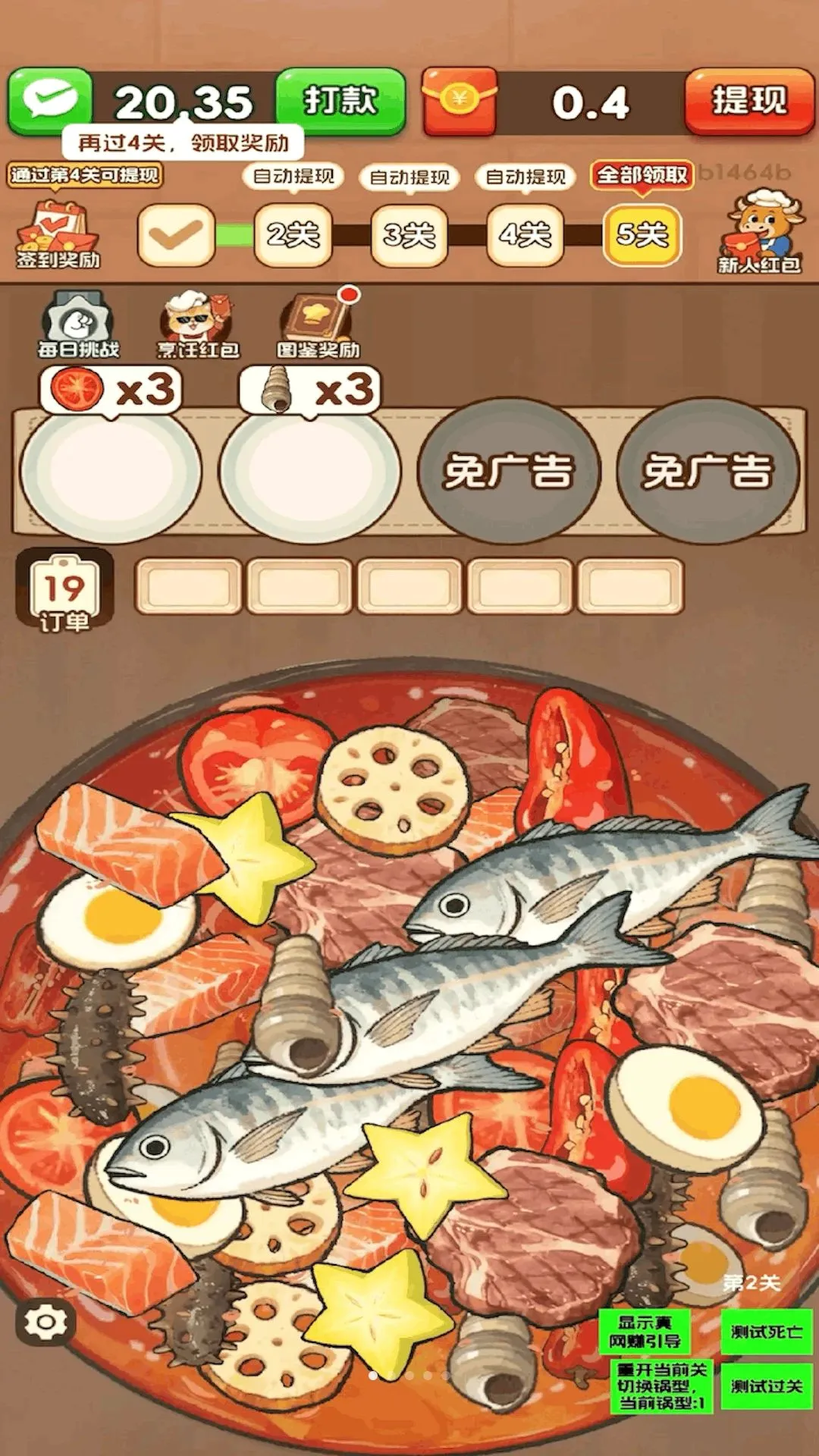 ���̸���2026���°汾v3.0.0.6 ��׿���ͼ