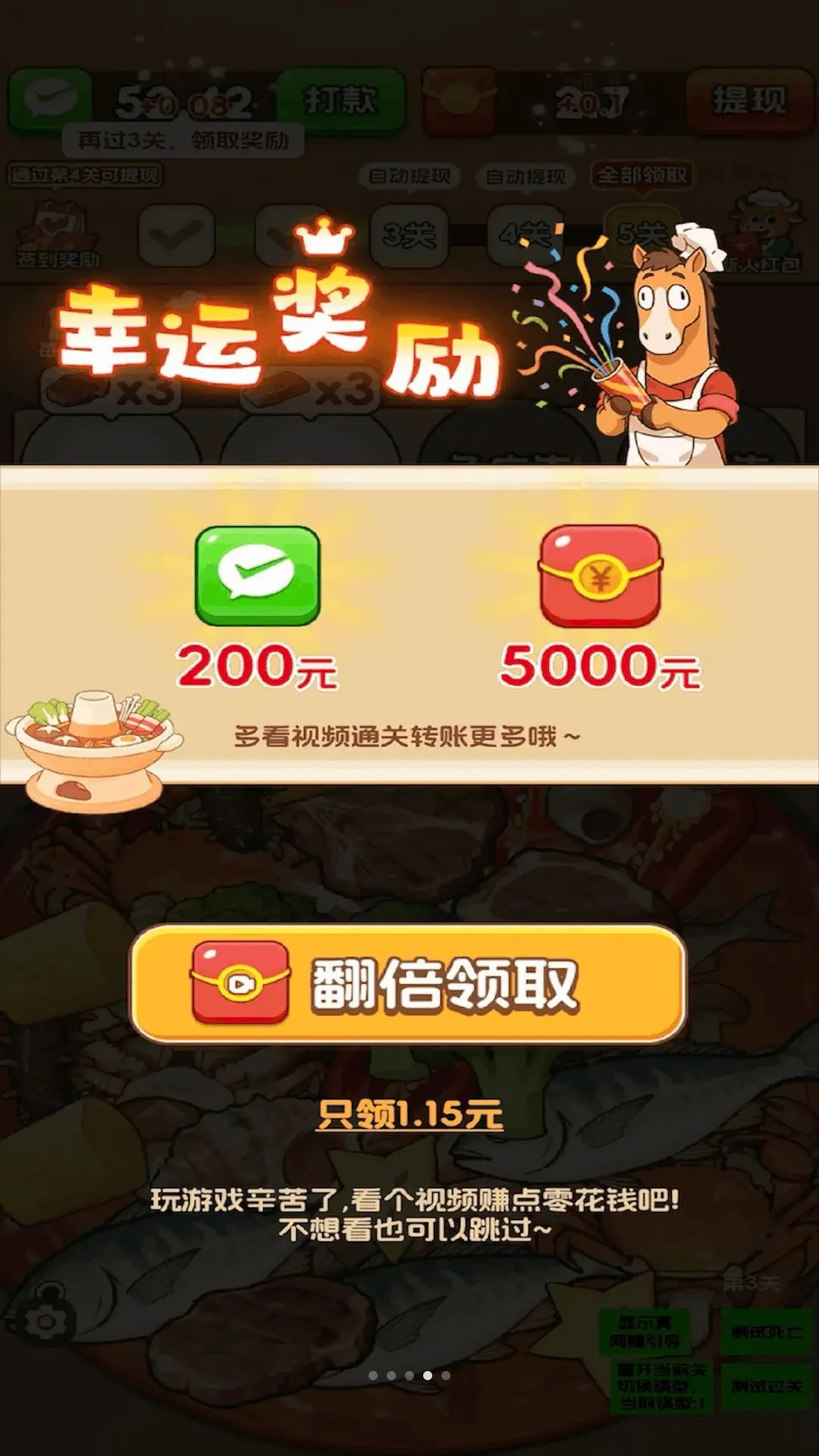 ���̸���2026���°汾v3.0.0.6 ��׿���ͼ