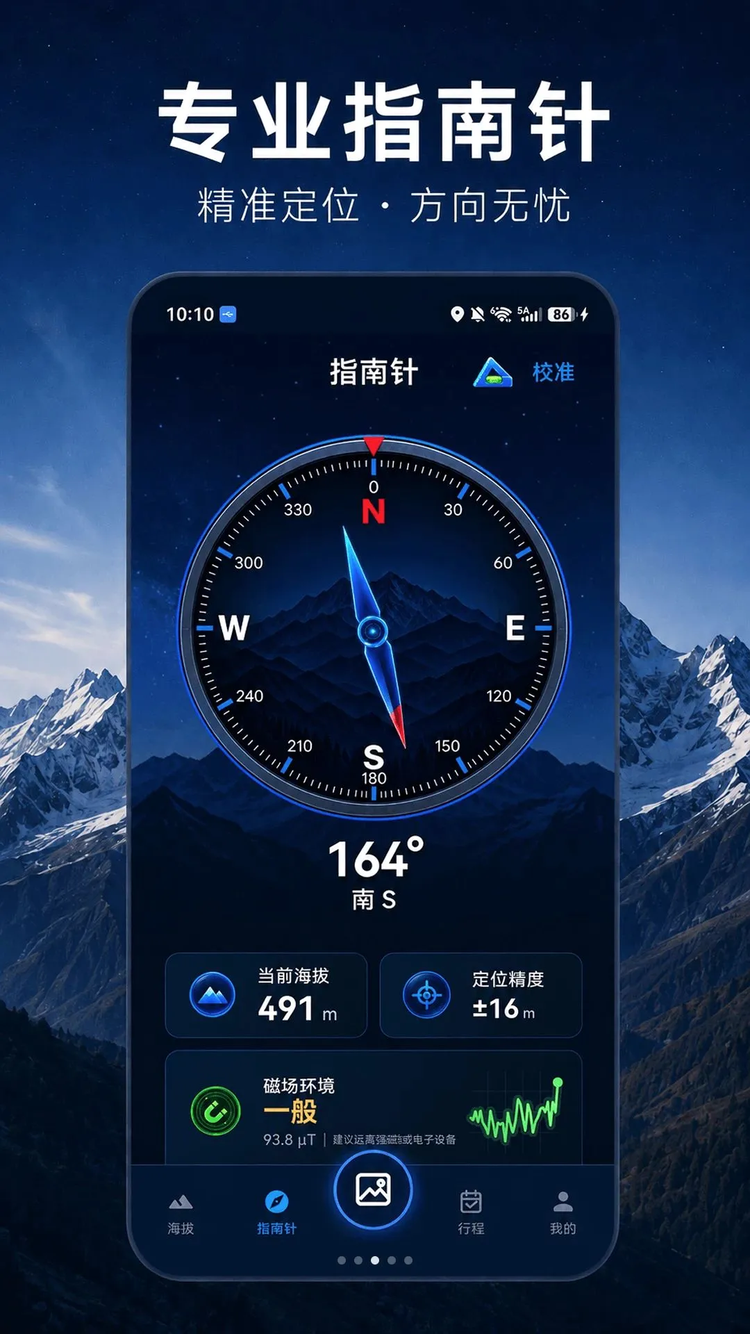 ���β�����HT�߶�(�����������)v5.1.2.2 ��Ѱ��ͼ
