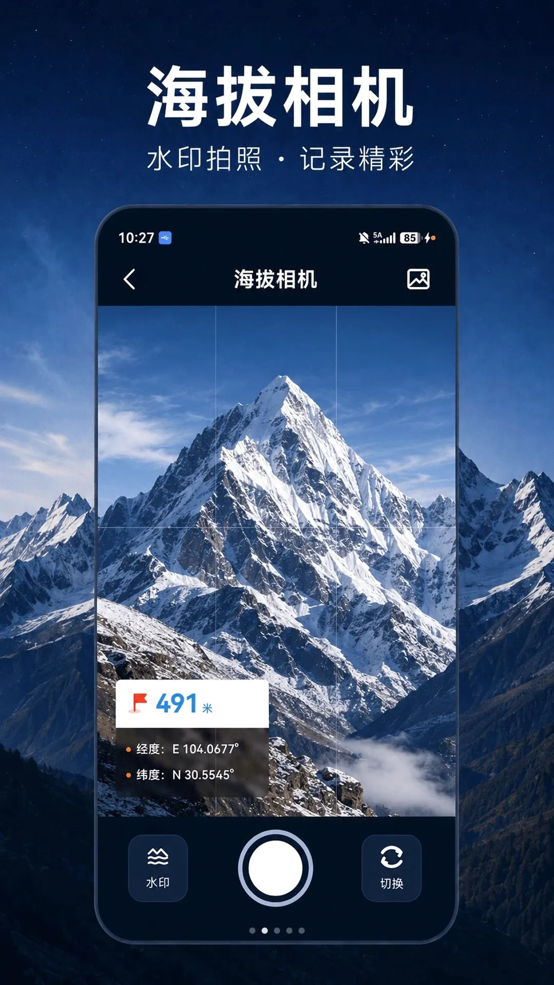 ���β�����HT�߶�(�����������)v5.1.2.2 ��Ѱ��ͼ