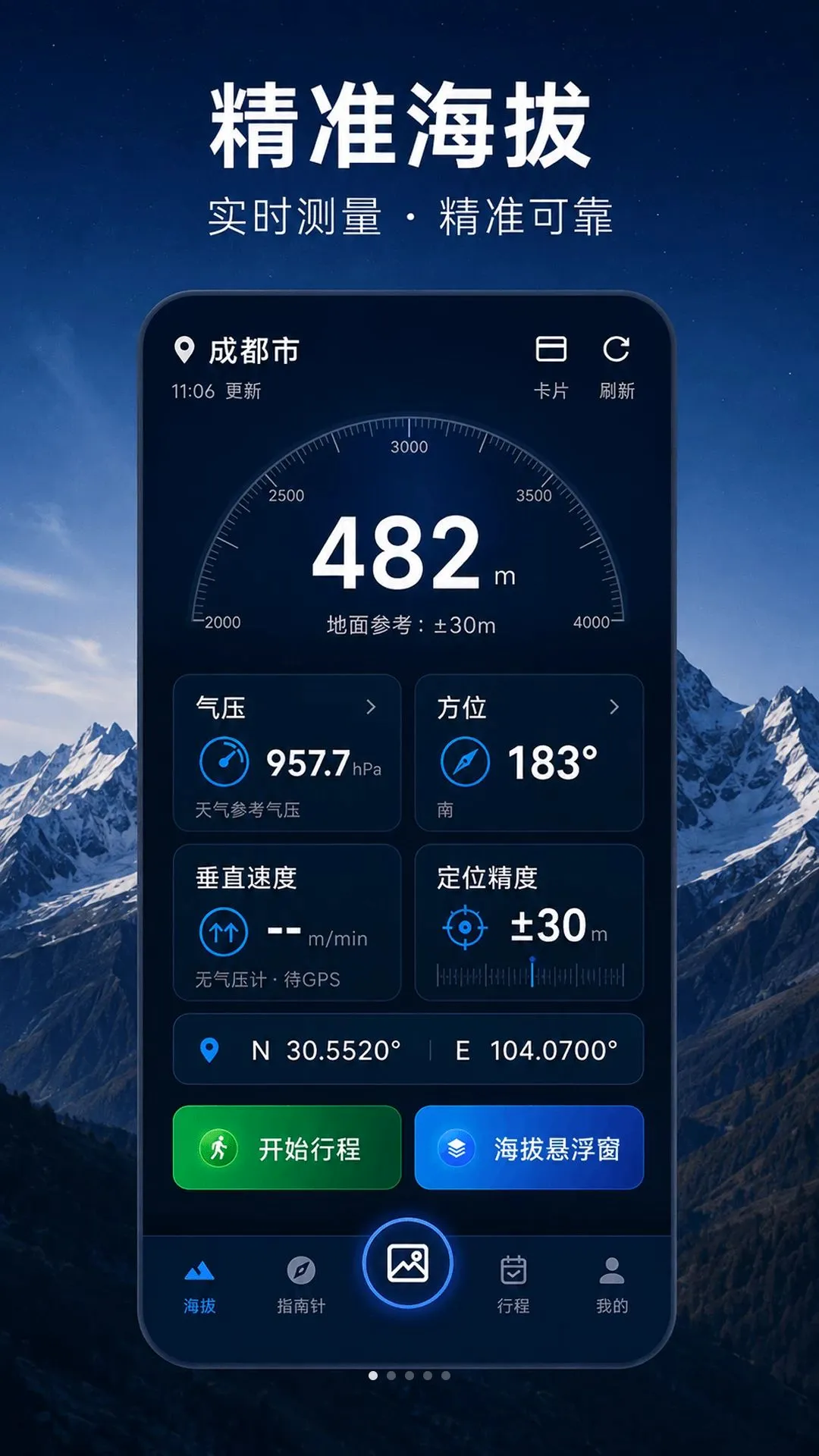 ���β�����HT�߶�(�����������)v5.1.2.2 ��Ѱ��ͼ