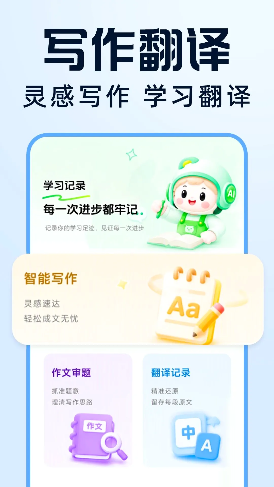 �����Ѵ𰸸��������ֻ���v1.0.0 ��Ѱ��ͼ