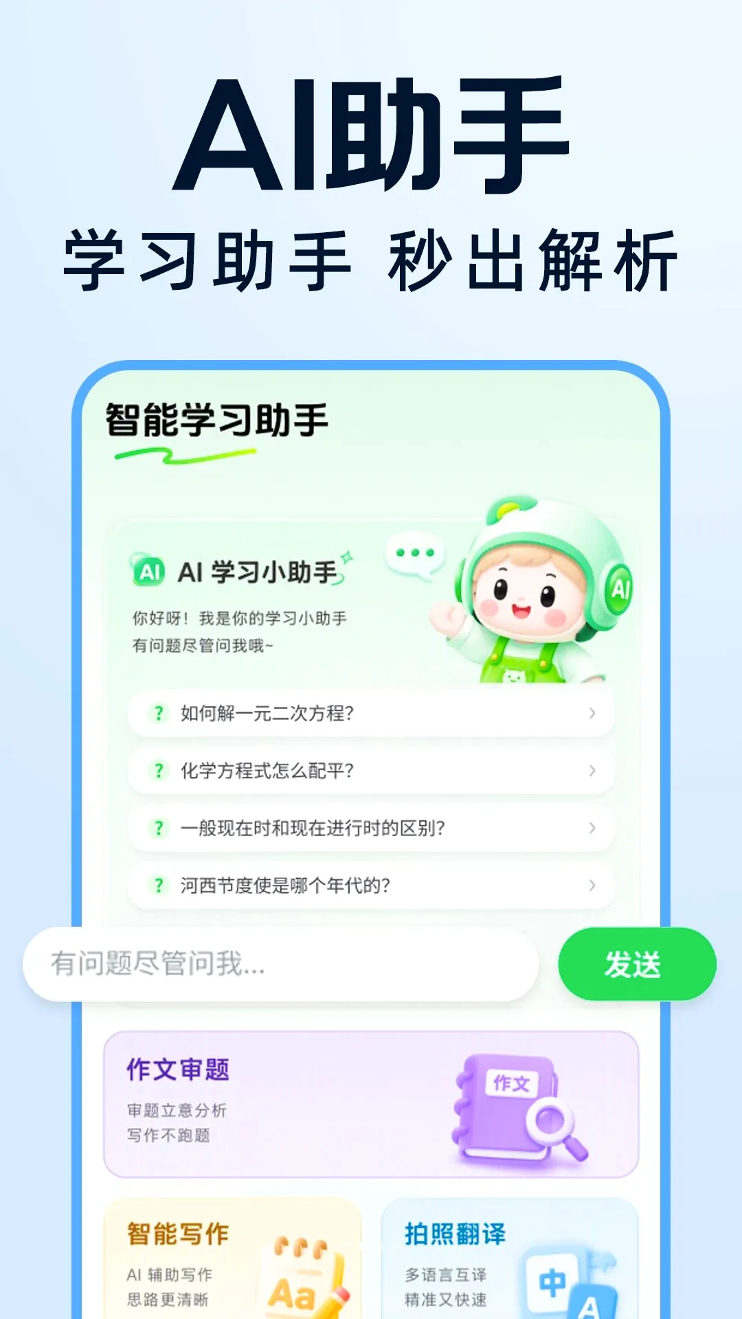 �����Ѵ𰸸��������ֻ���v1.0.0 ��Ѱ��ͼ