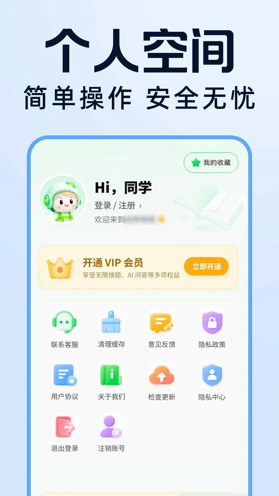 �����Ѵ𰸸��������ֻ���v1.0.0 ��Ѱ��ͼ