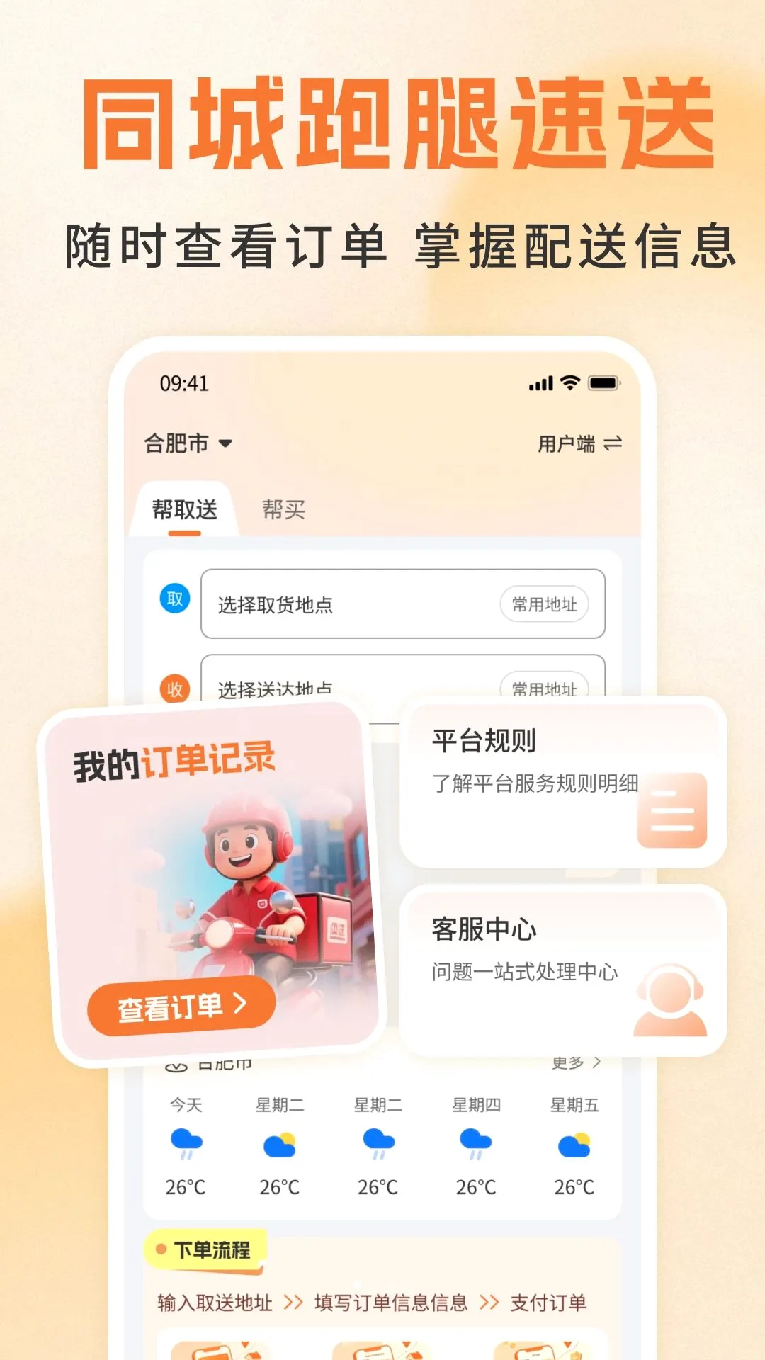 ͬ��������������2026�ٷ����°汾v1.0 ��׿���ͼ
