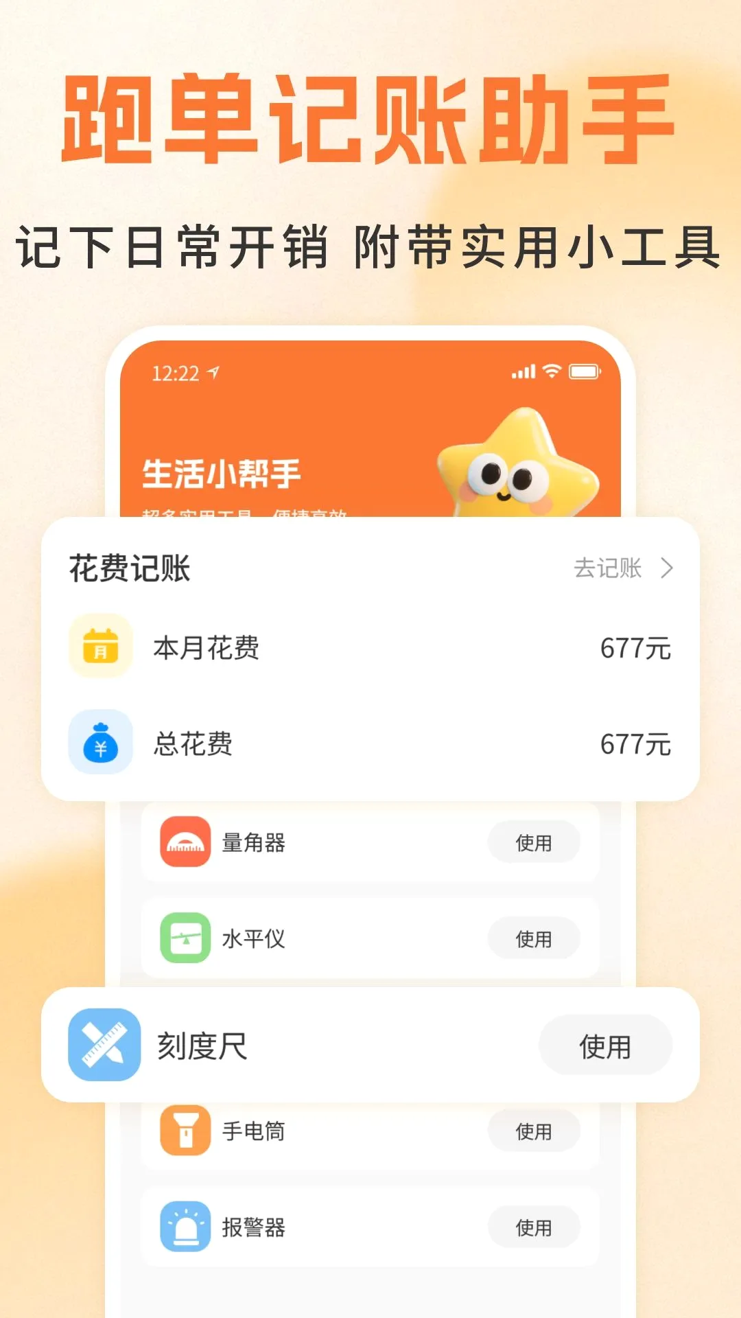 ͬ��������������2026�ٷ����°汾v1.0 ��׿���ͼ