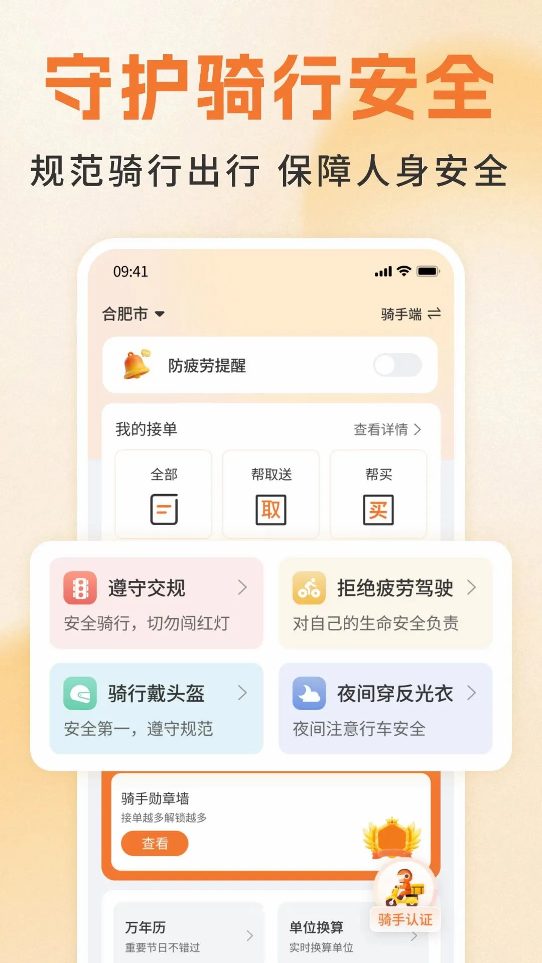 ͬ��������������2026�ٷ����°汾v1.0 ��׿���ͼ