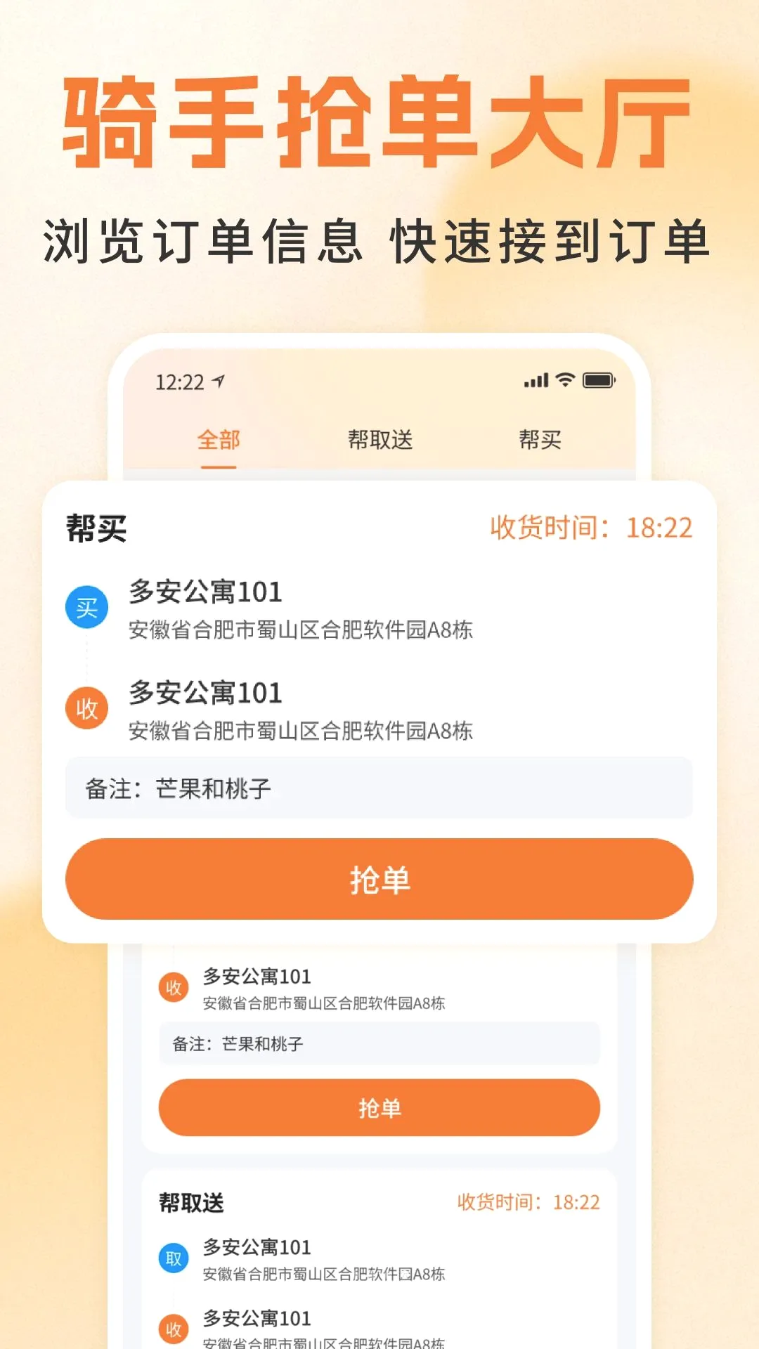 ͬ��������������2026�ٷ����°汾v1.0 ��׿���ͼ