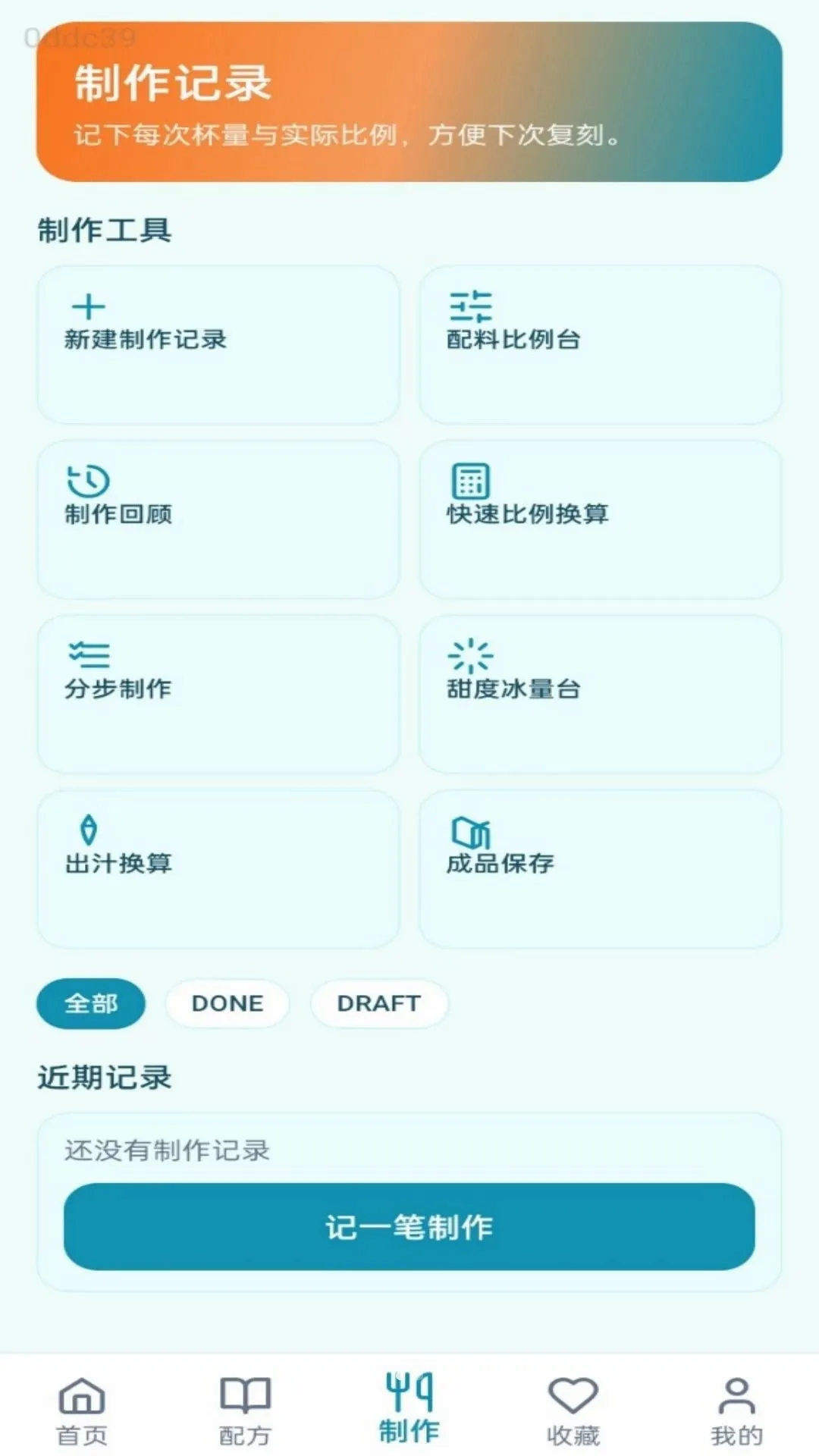 ����С����(��������)v1.0.0 �ٷ������ͼ
