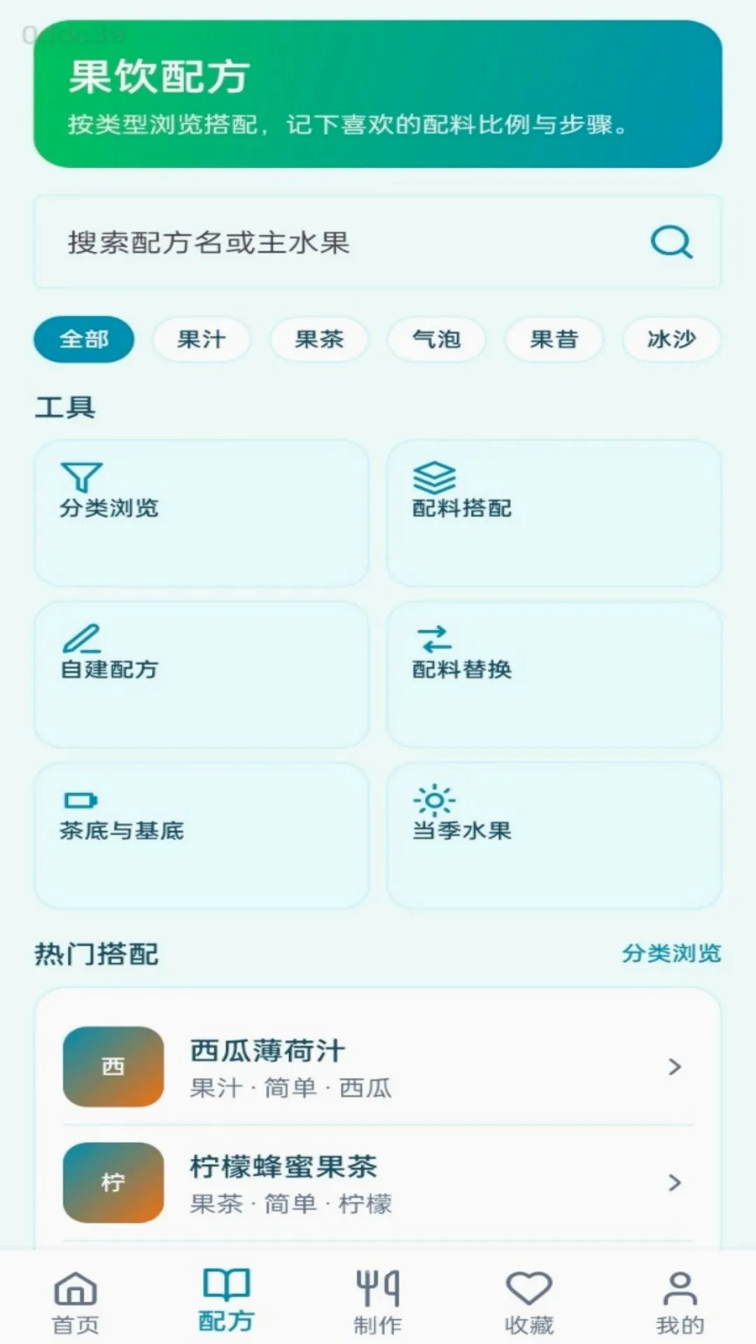 ����С����(��������)v1.0.0 �ٷ������ͼ