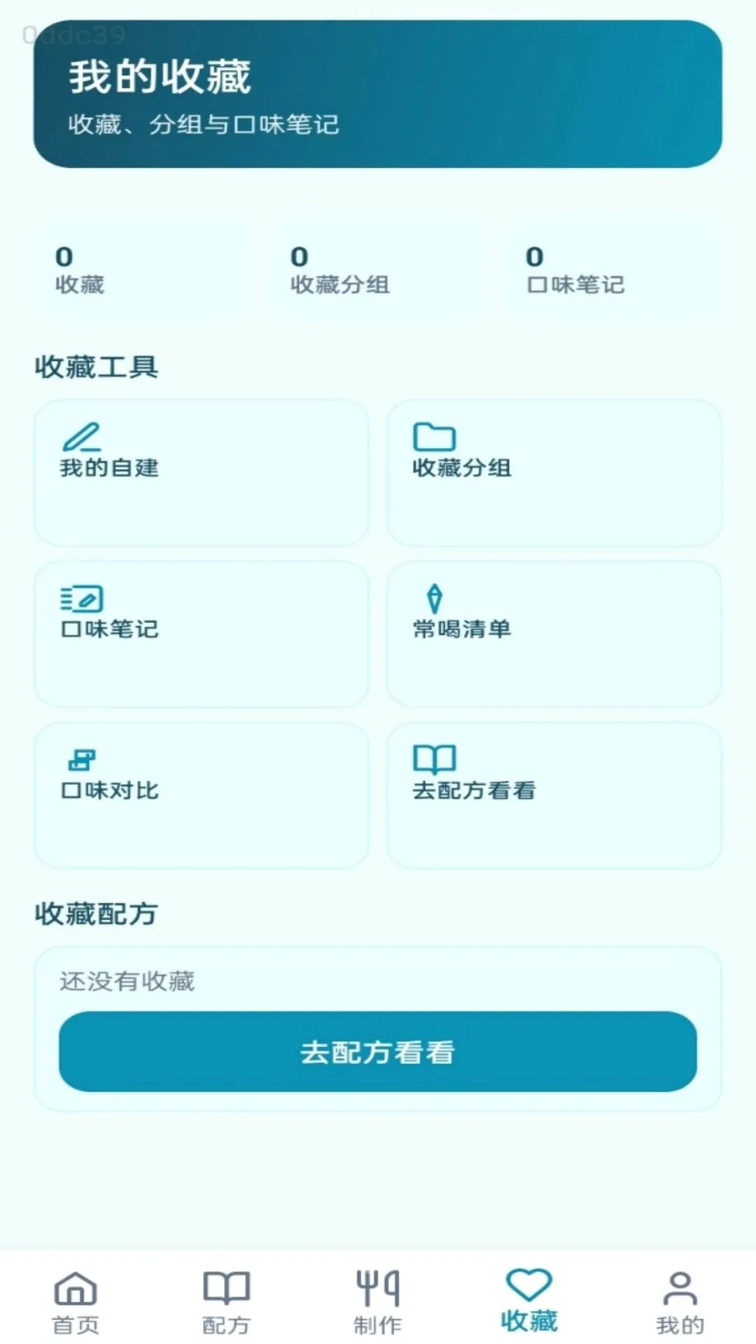 ����С����(��������)v1.0.0 �ٷ������ͼ