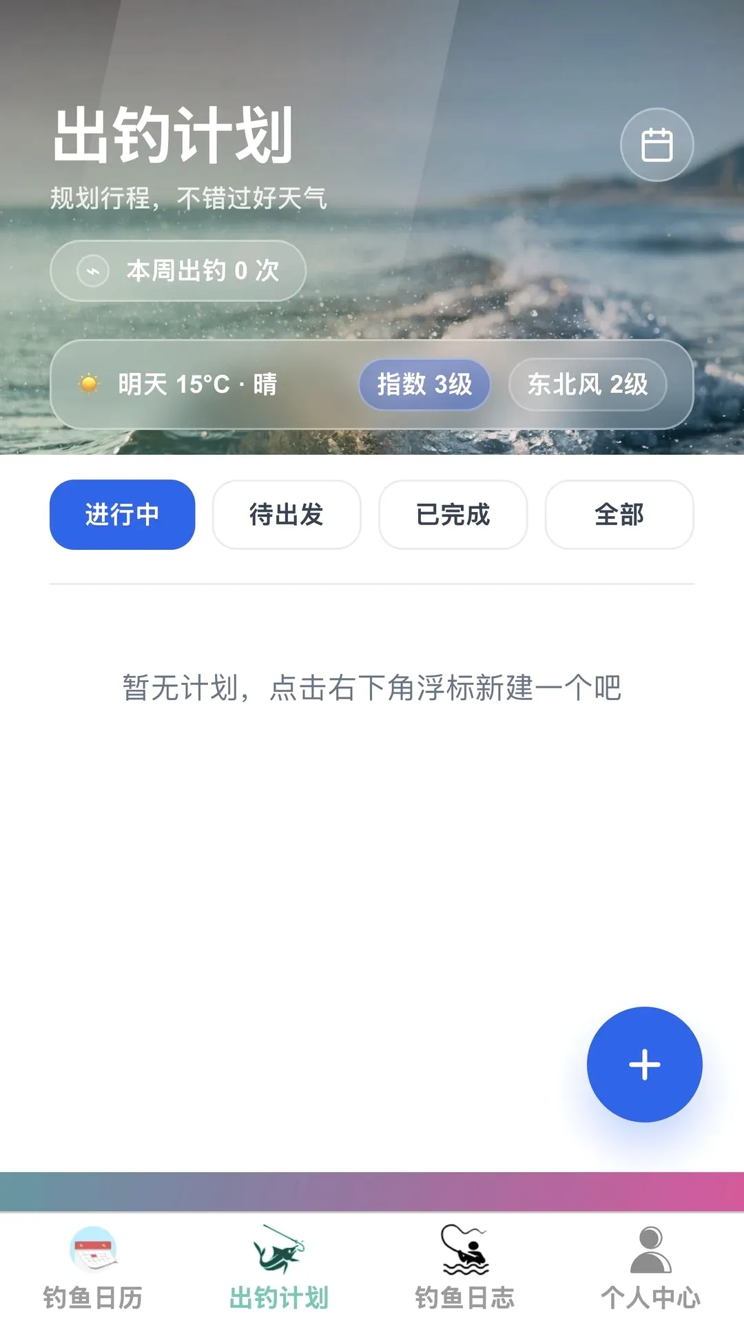 ���Ѹ��(�����¼����)v1.0.0 �ٷ������ͼ