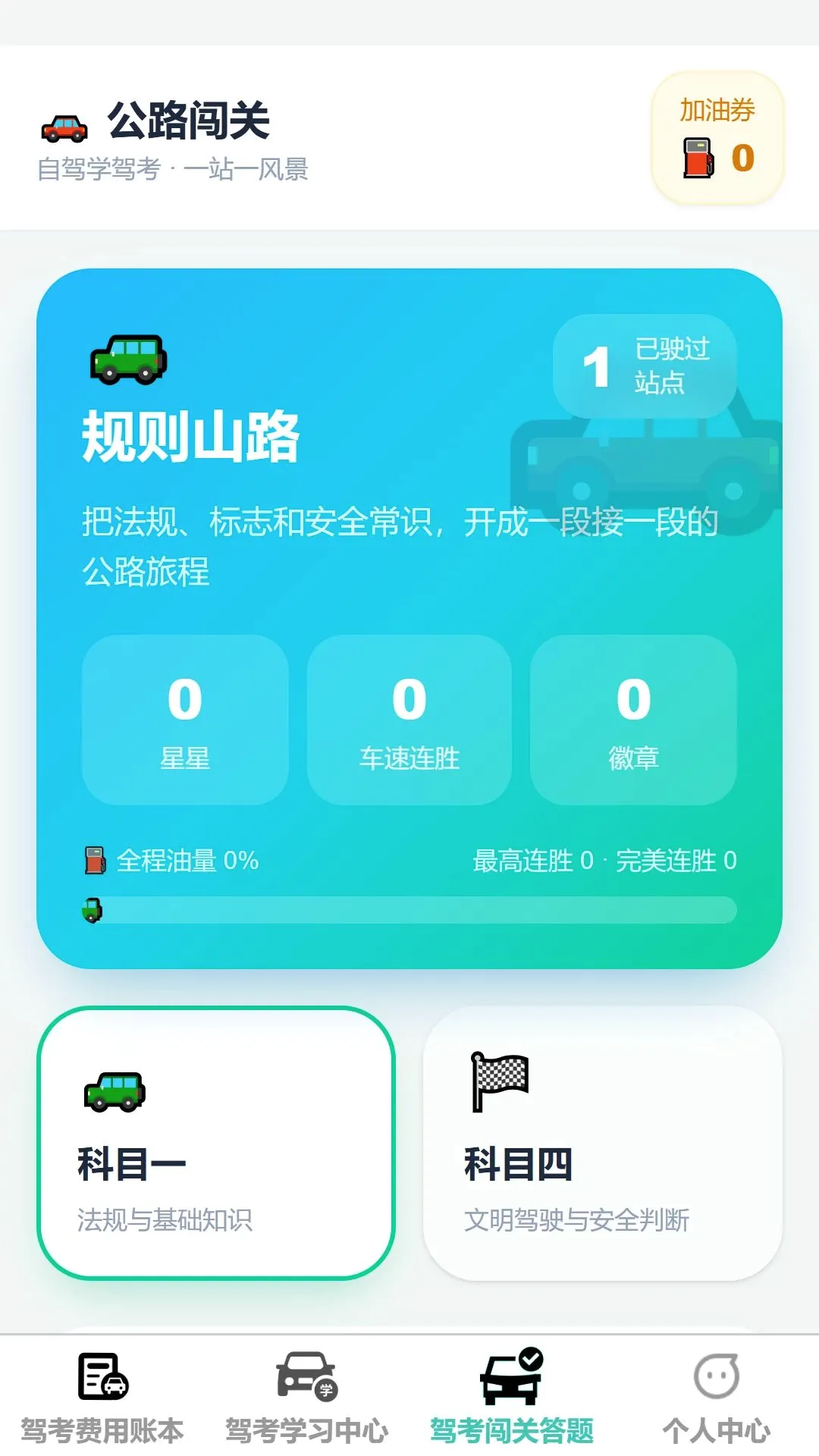 ��;����(ѧ���ݿ�����)v1.0.0 ��Ѱ��ͼ