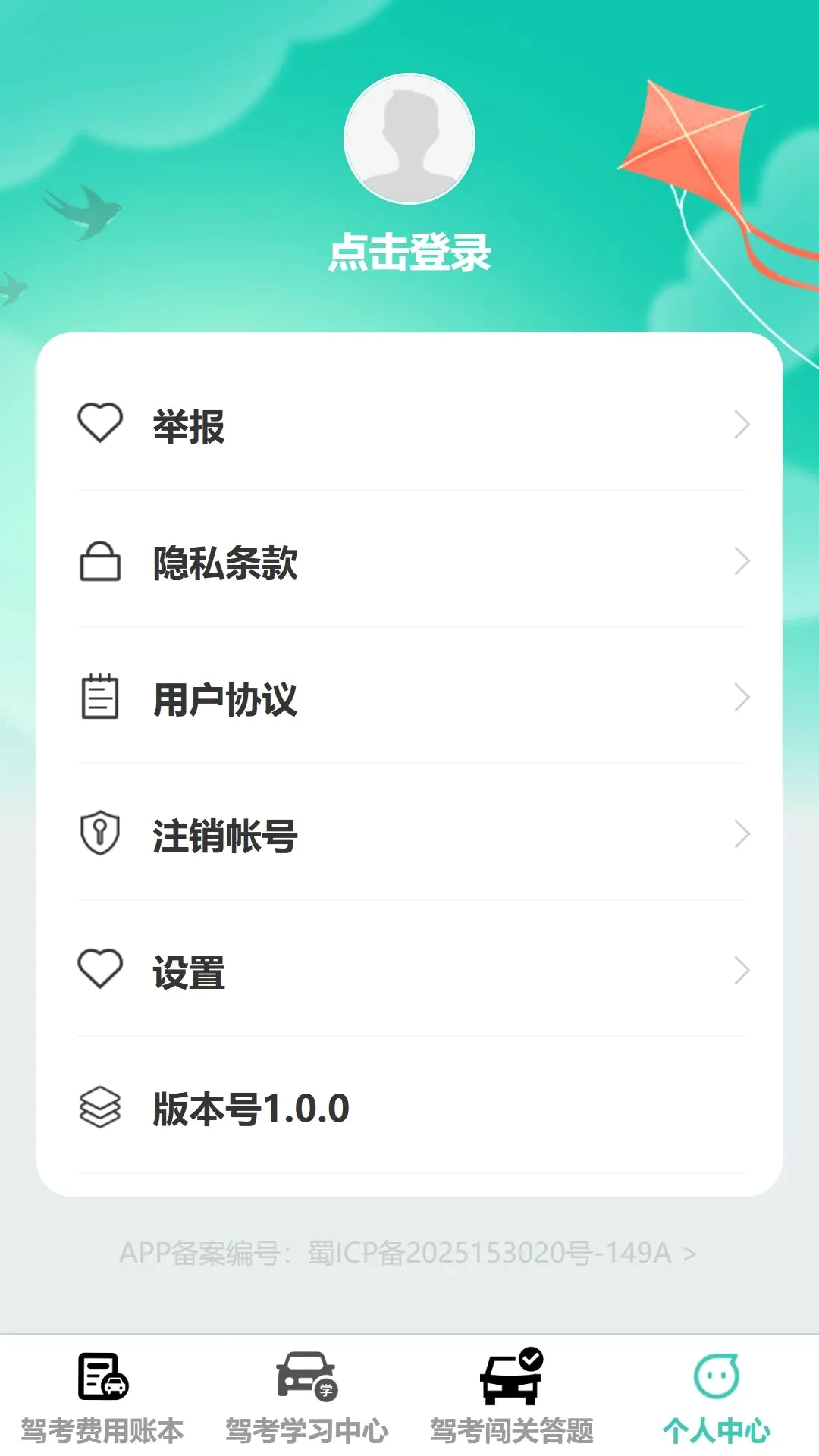 ��;����(ѧ���ݿ�����)v1.0.0 ��Ѱ��ͼ