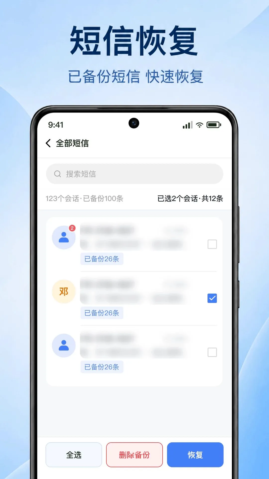 �ֻ�����һ��������(����ȫ�ܹܼ�)v1.0.1.1002 ��׿���ͼ