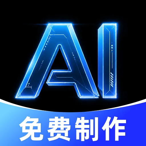 ȫ��AI������Ƶ�����ֻ���