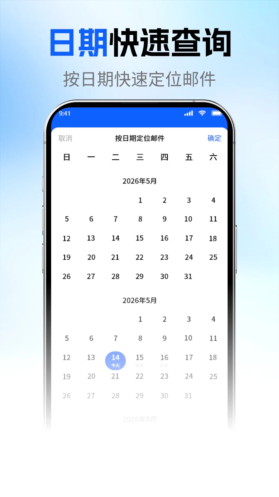 ��ҳ�����ʼ�(�๦���ʼ�����)v1.2.3 ��׿���ͼ