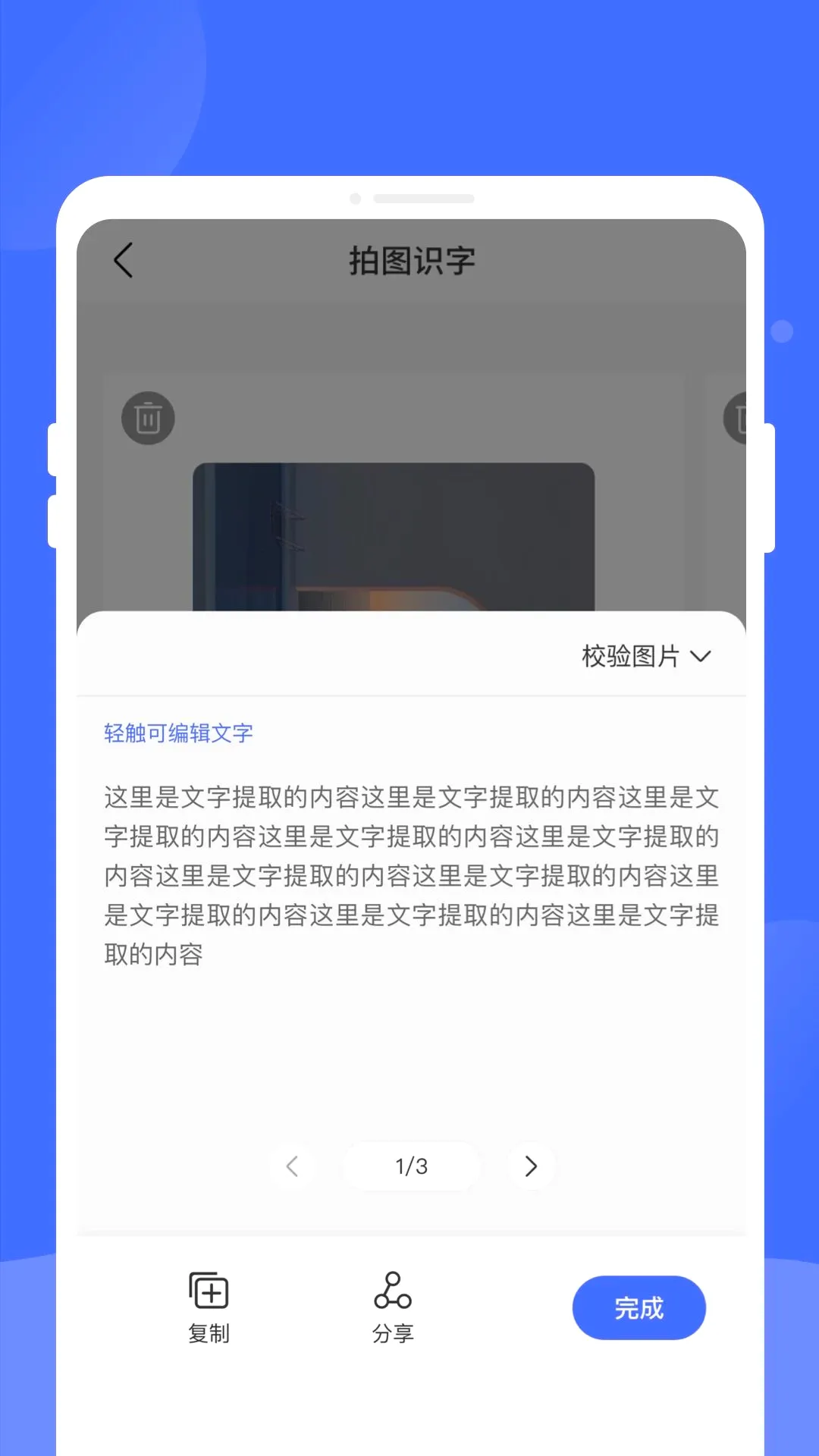 ����ɨ��(ȫ��ɨ�蹦��)v1.0.0 ��Ѱ��ͼ