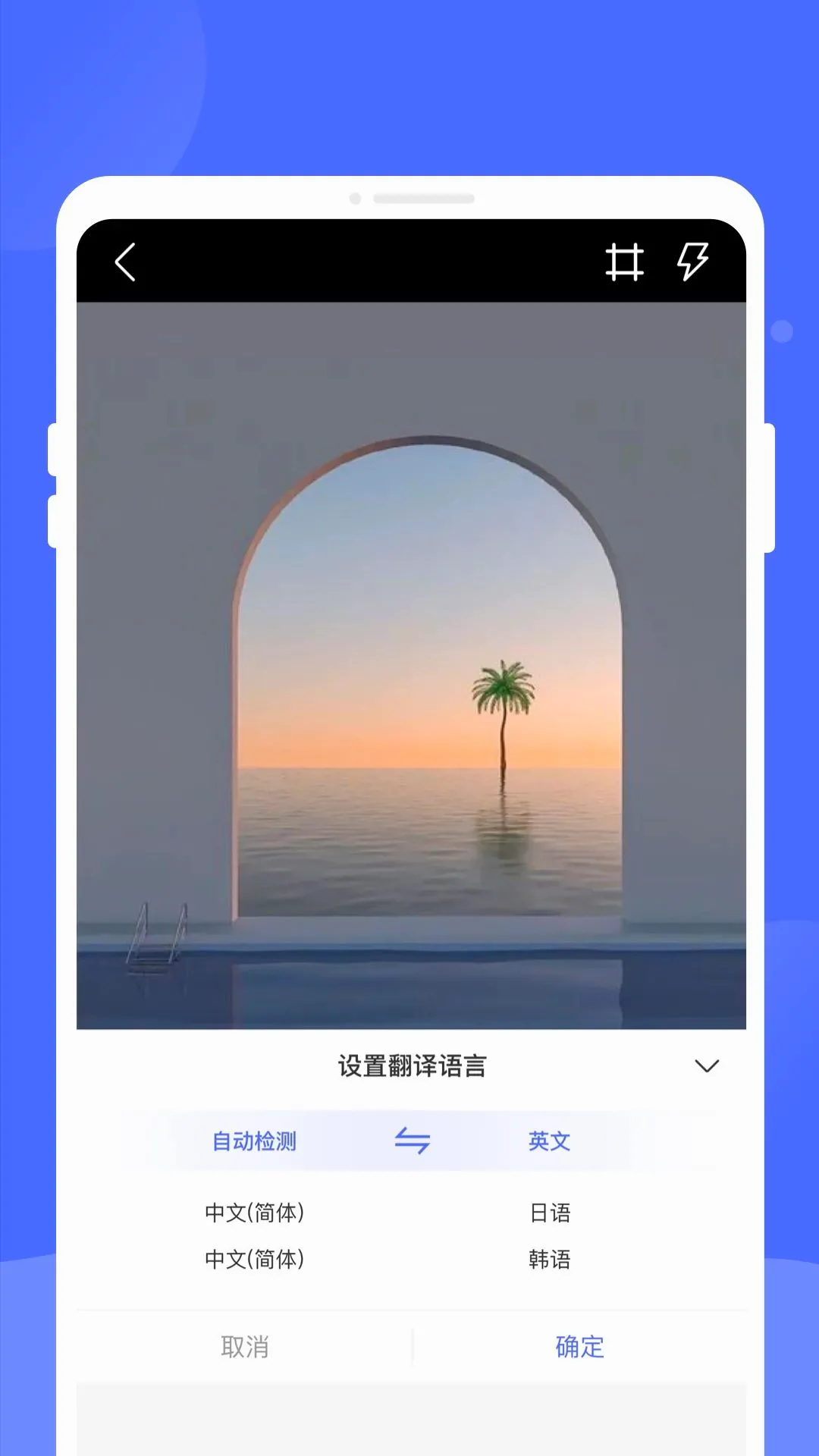 ����ɨ��(ȫ��ɨ�蹦��)v1.0.0 ��Ѱ��ͼ