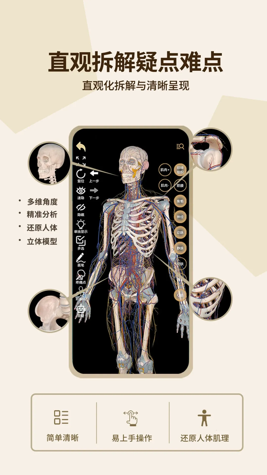 �ΰ�Ȼ��׿���ֻ���v1.0.0 ��Ѱ��ͼ