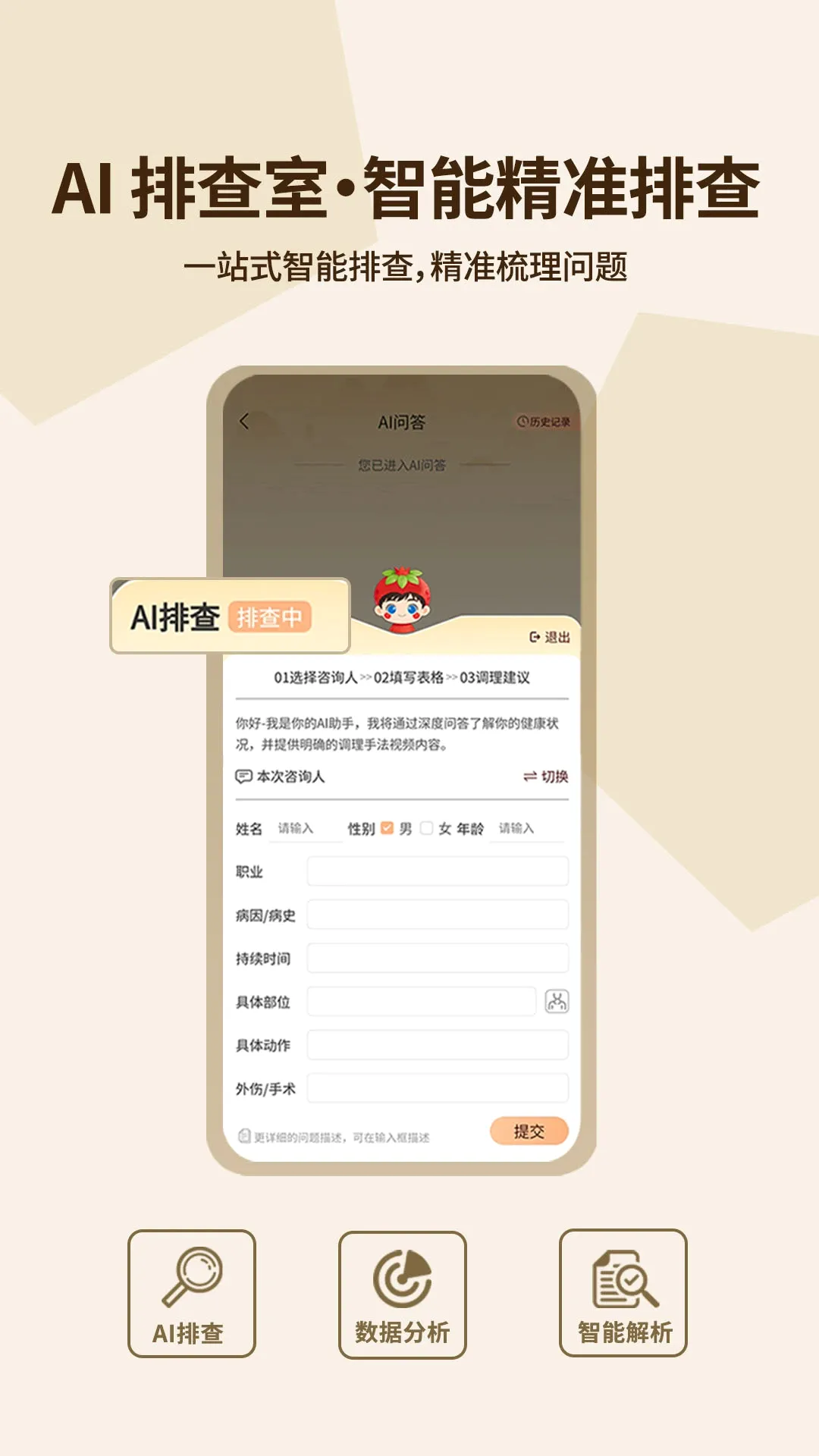 �ΰ�Ȼ��׿���ֻ���v1.0.0 ��Ѱ��ͼ
