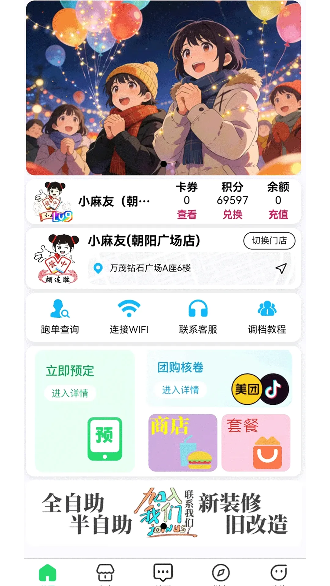 ����ʤ2026�ٷ����°汾