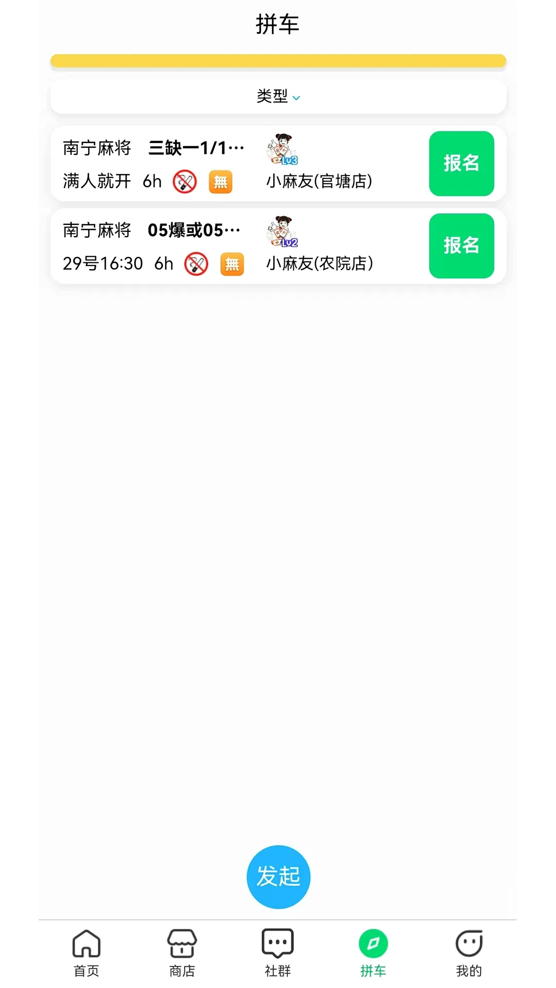 ����ʤ2026�ٷ����°汾v1.2.2 ��׿���ͼ