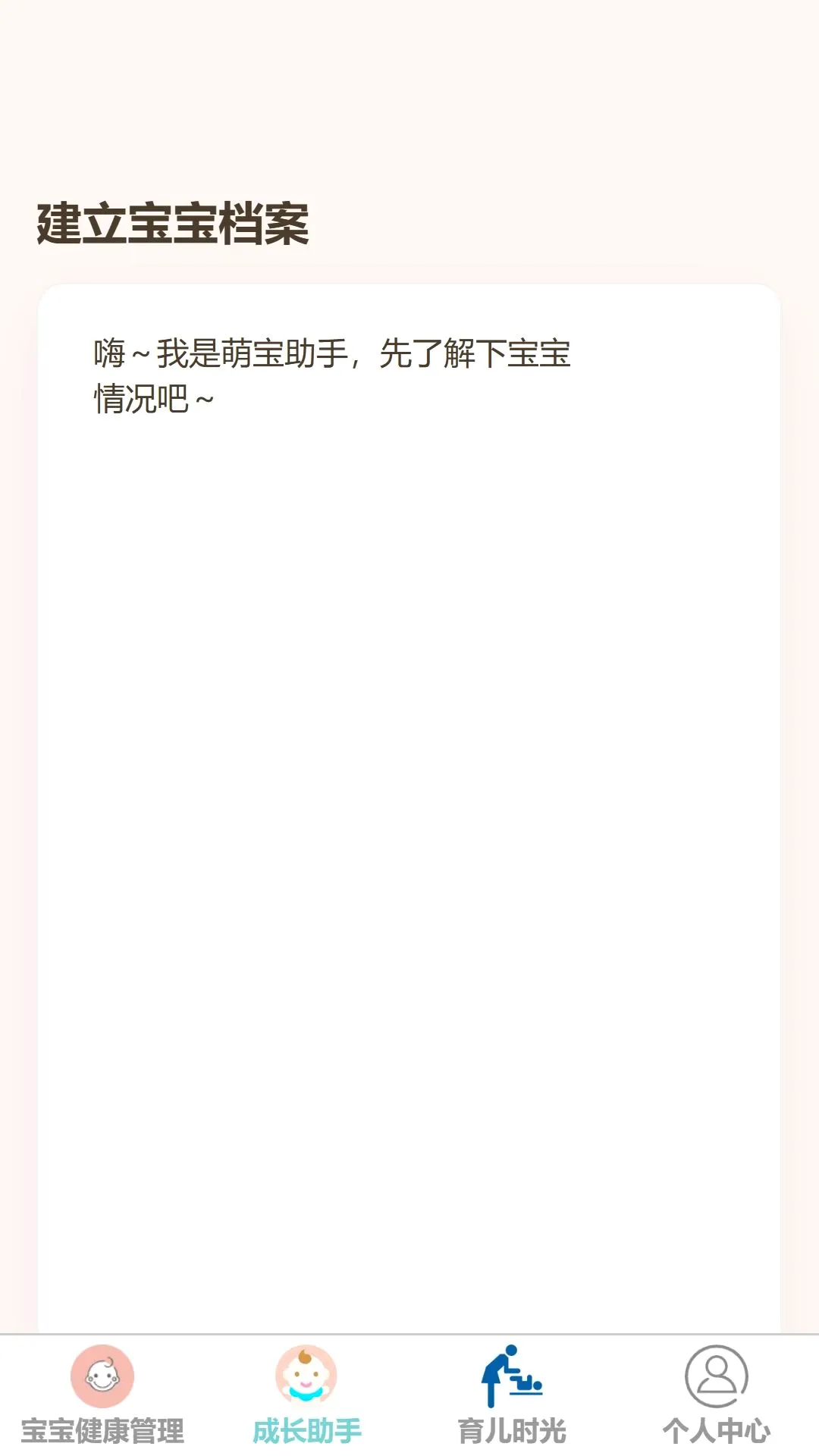 ��������2026���°汾v1.0.0 ��Ѱ��ͼ