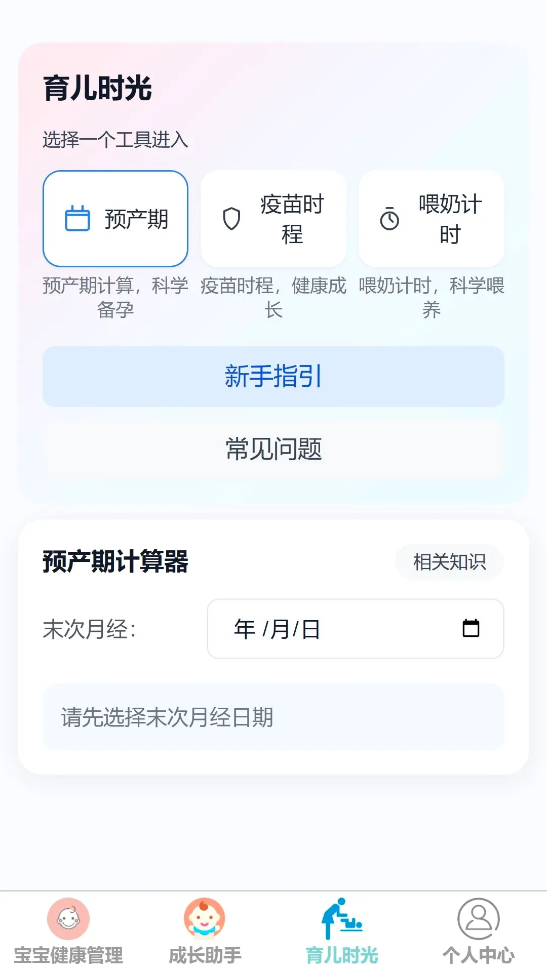 ��������2026���°汾v1.0.0 ��Ѱ��ͼ
