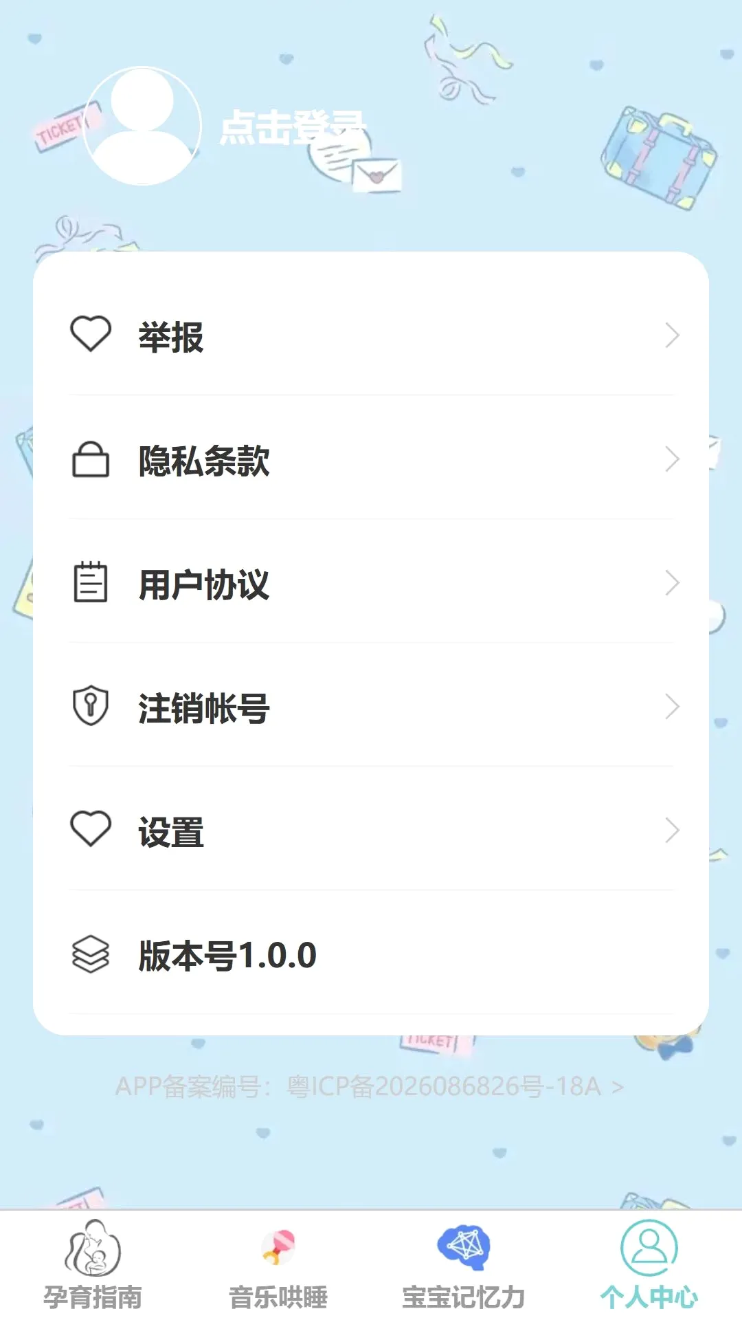 ��������2026���°汾