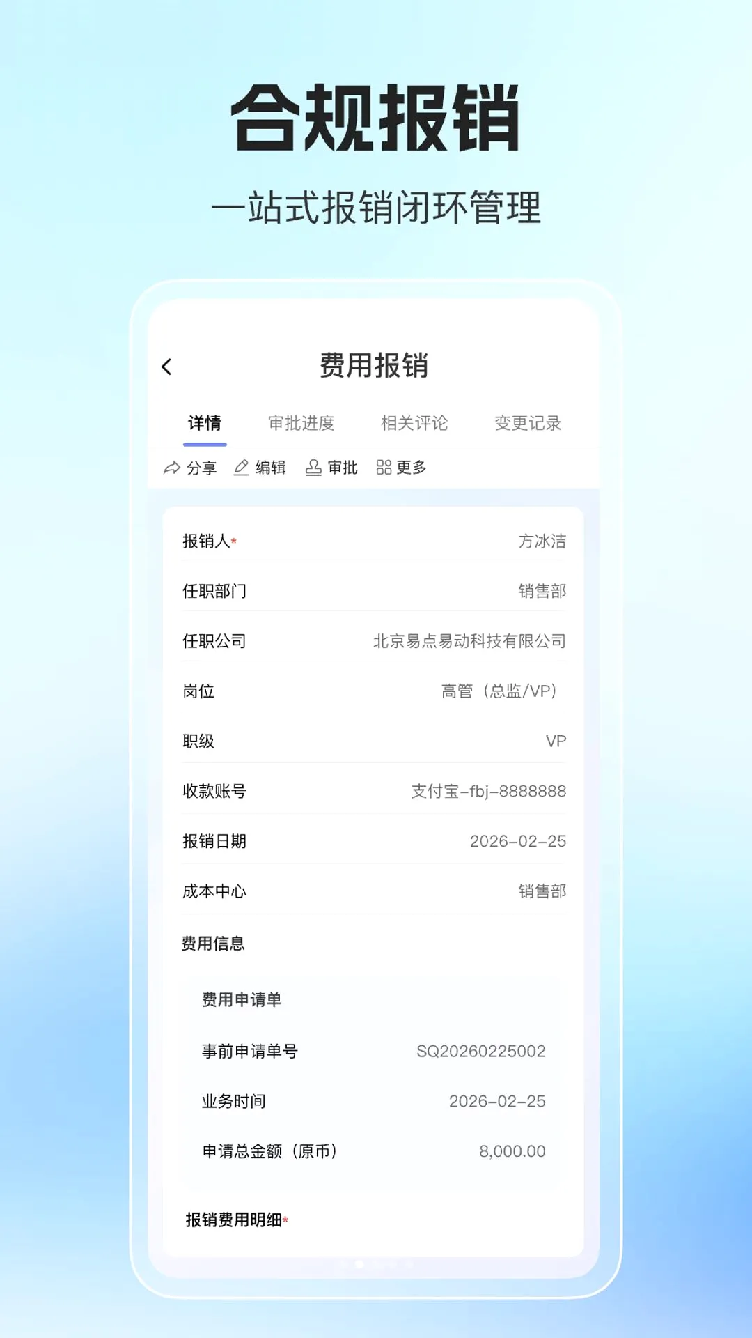 ��믷ѿ�2026�ٷ����°汾v1.0.0 ��Ѱ��ͼ