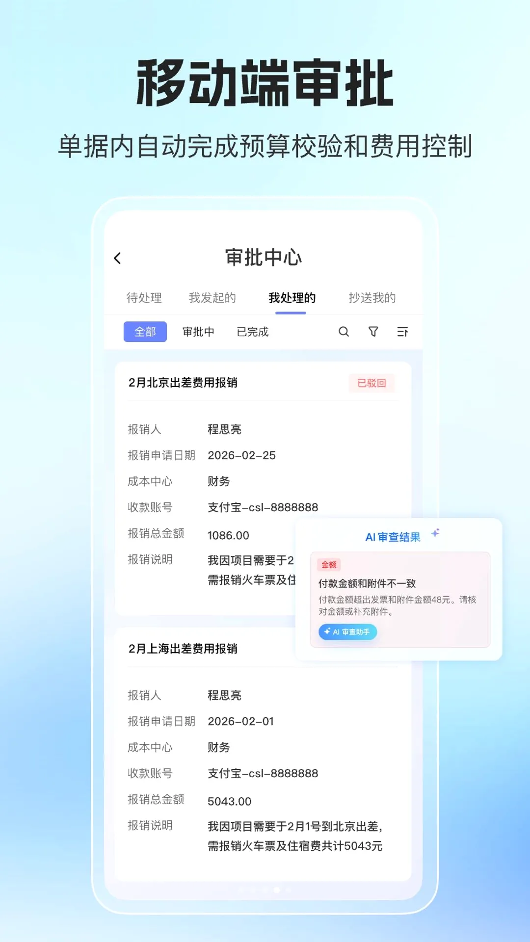 ��믷ѿ�2026�ٷ����°汾v1.0.0 ��Ѱ��ͼ