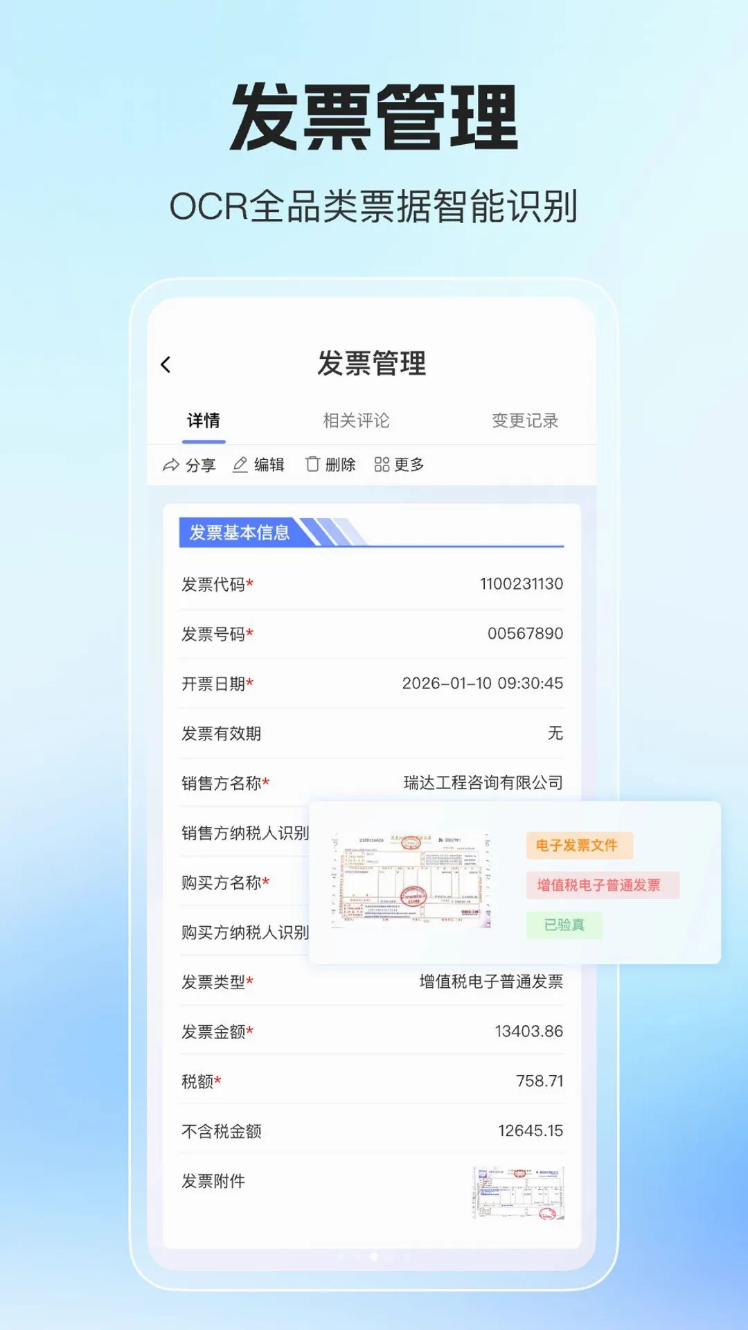 ��믷ѿ�2026�ٷ����°汾v1.0.0 ��Ѱ��ͼ