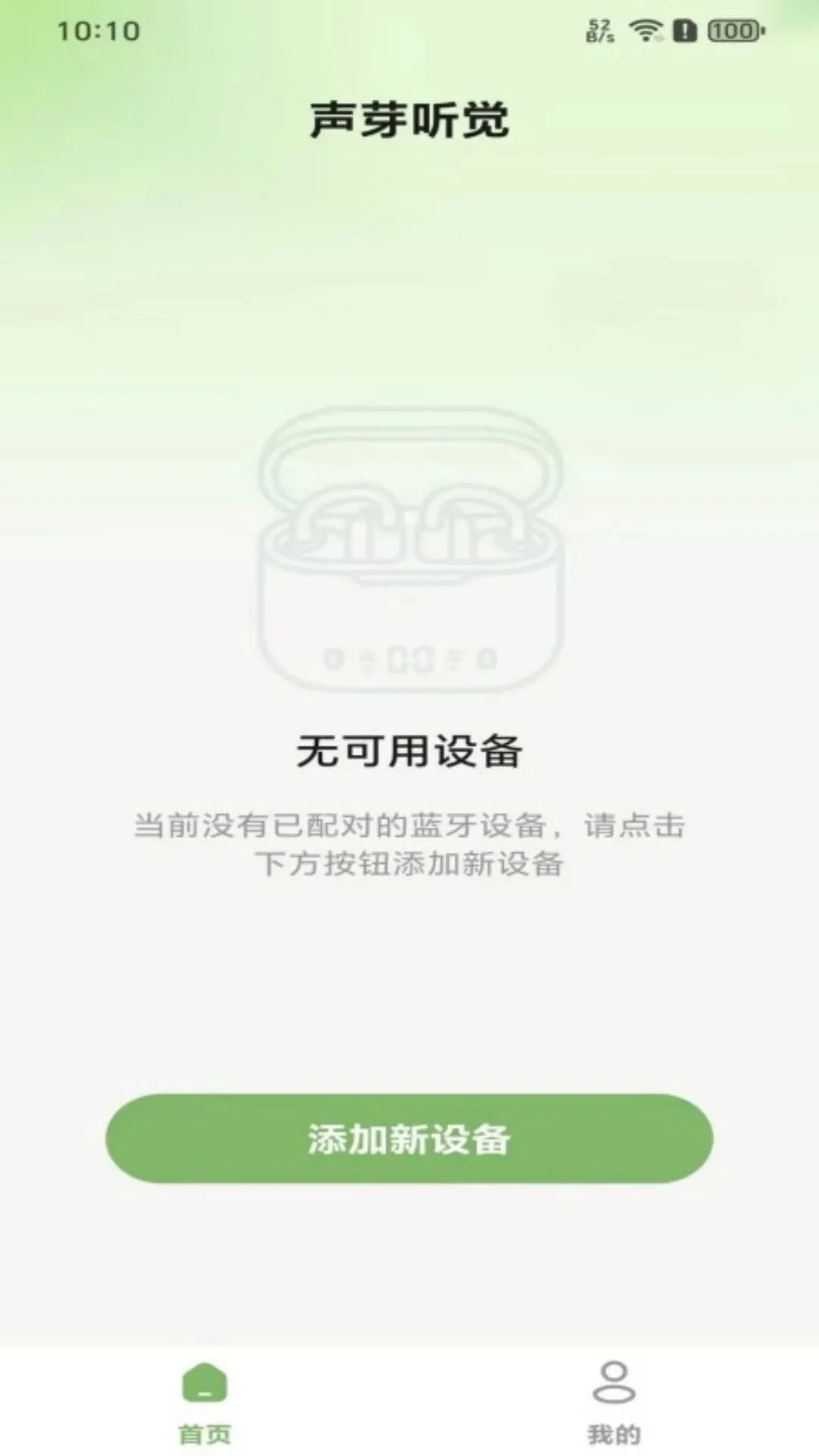 ��ѿ����2026�ٷ����°汾v1.0.1 ��Ѱ��ͼ