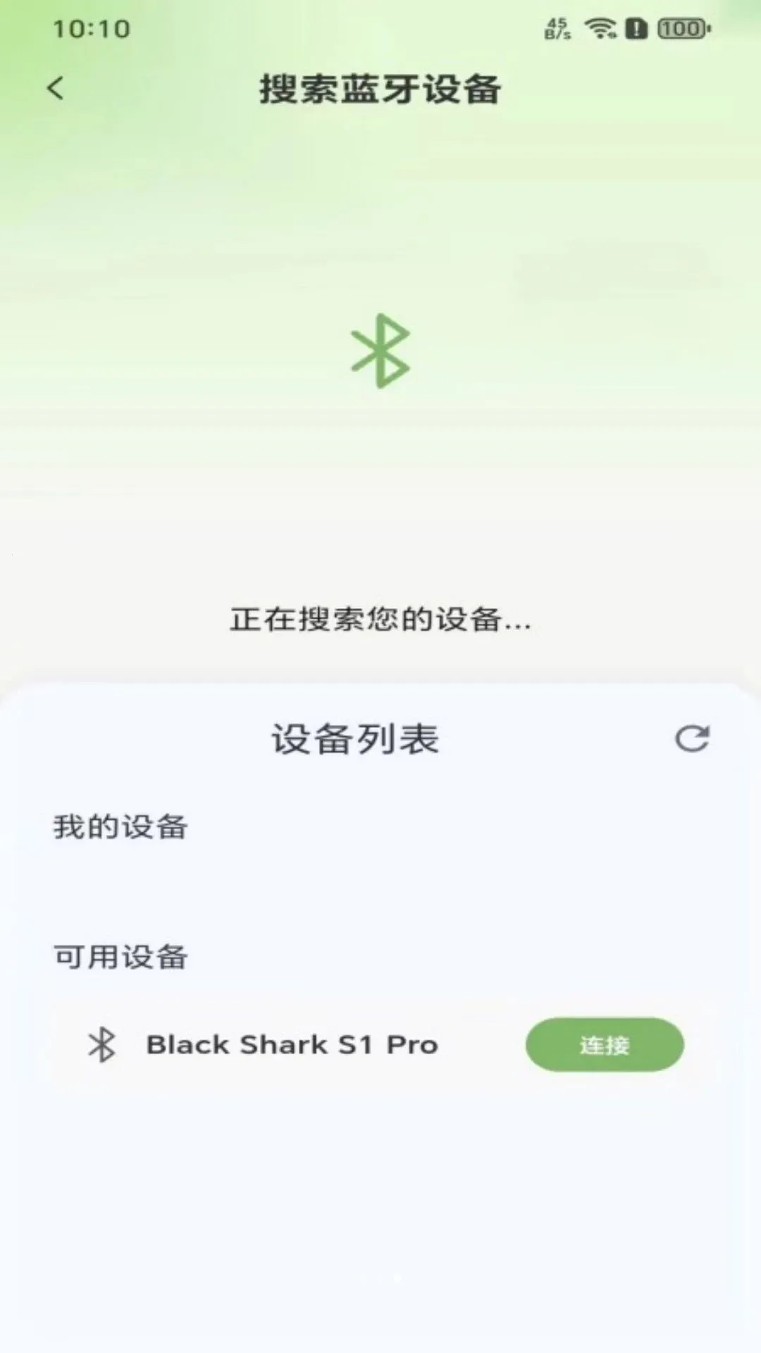 ��ѿ����2026�ٷ����°汾v1.0.1 ��Ѱ��ͼ
