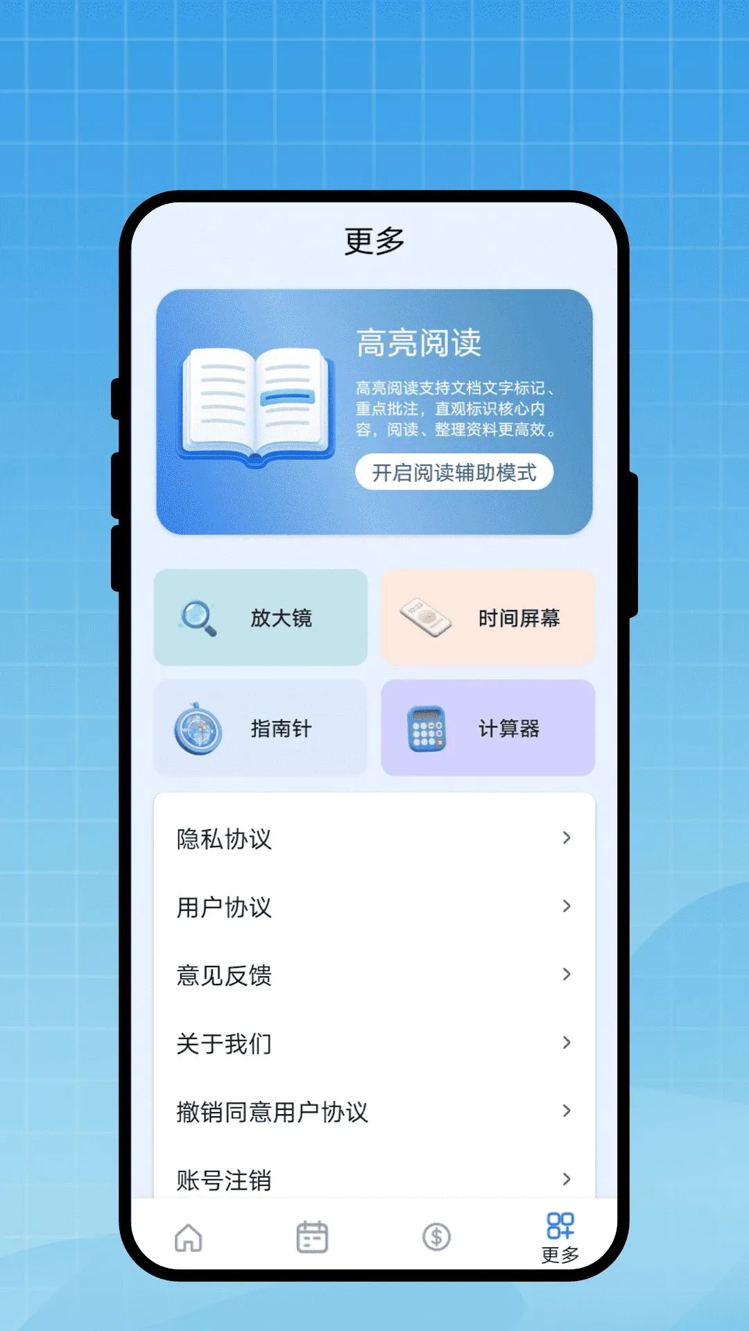 �г̱�ǩ��(�����������)v1.0.1 ��׿���ͼ