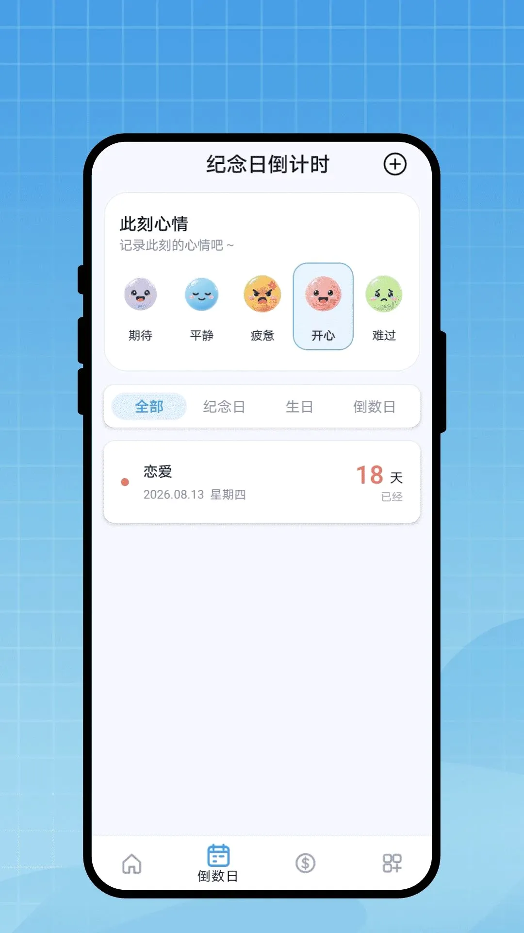 �г̱�ǩ��(�����������)v1.0.1 ��׿���ͼ