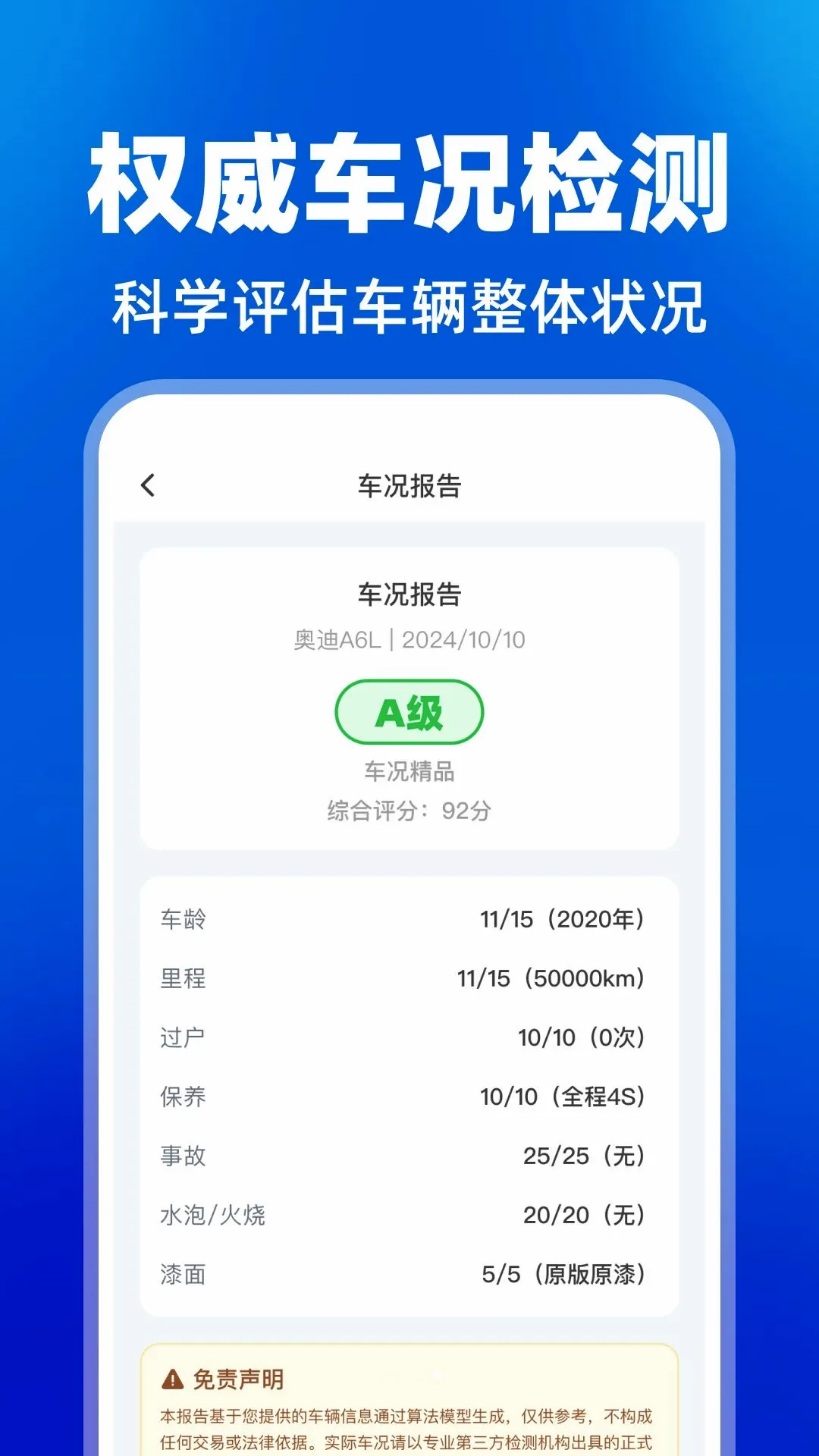 Υ�¼�֤ѧϰ����(�ݿ�ѧϰ����)v1.0.0 �ٷ������ͼ
